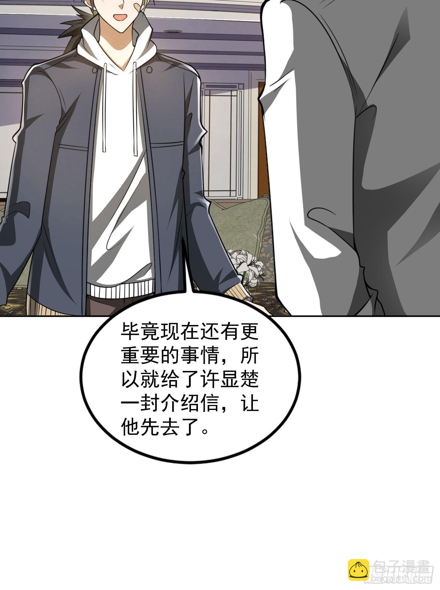 159 正式启程！7