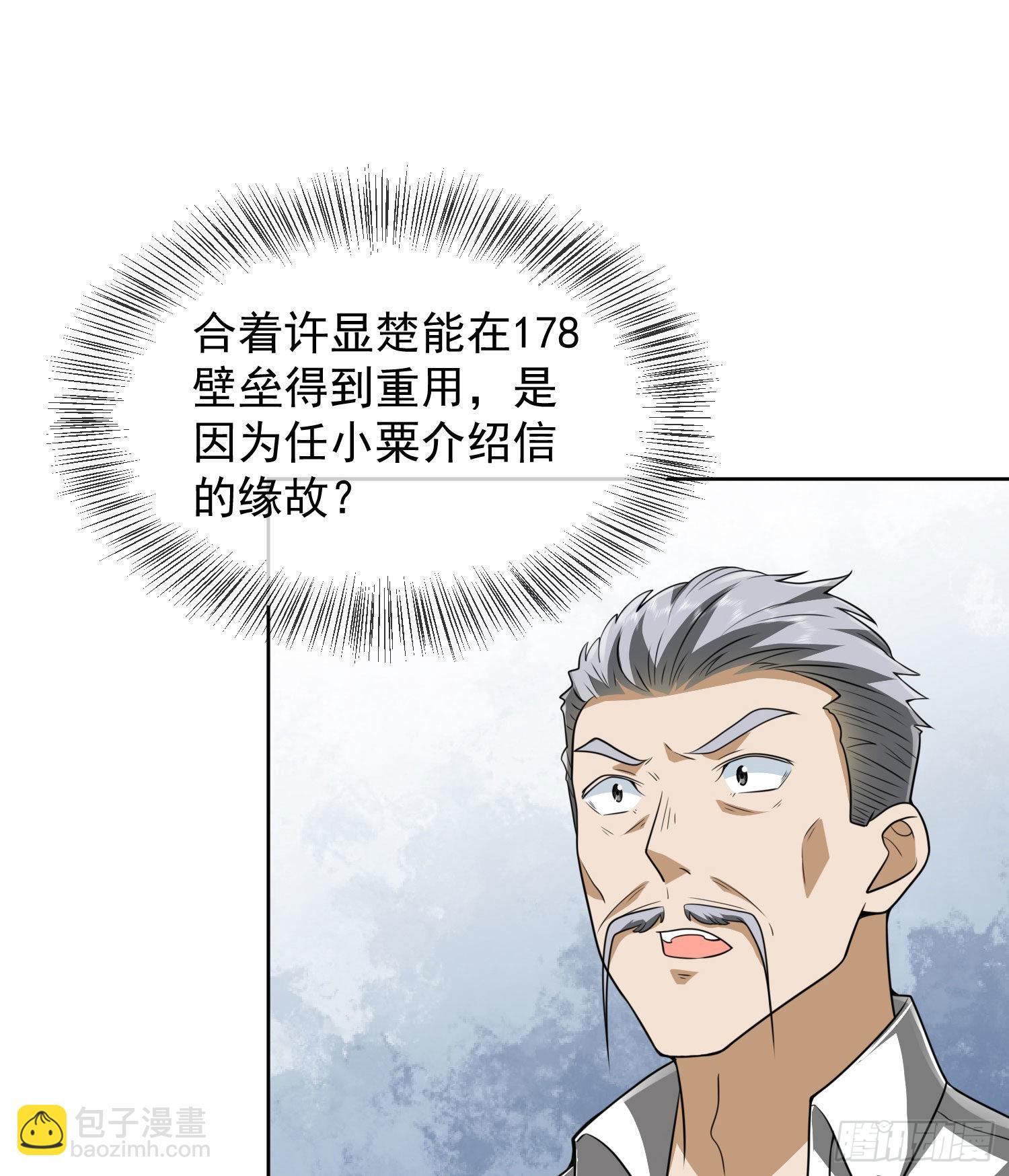 159 正式启程！8