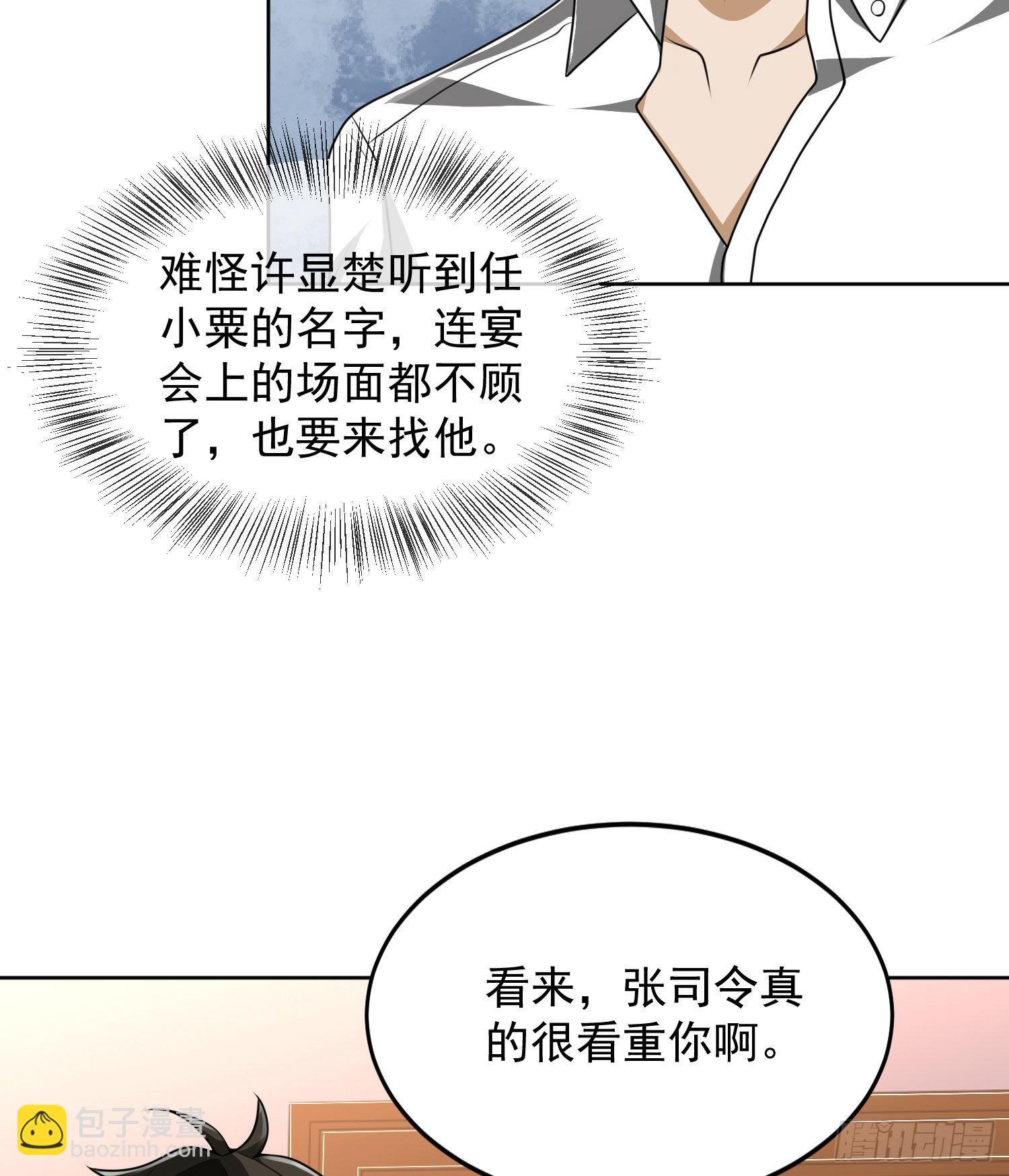 159 正式启程！9