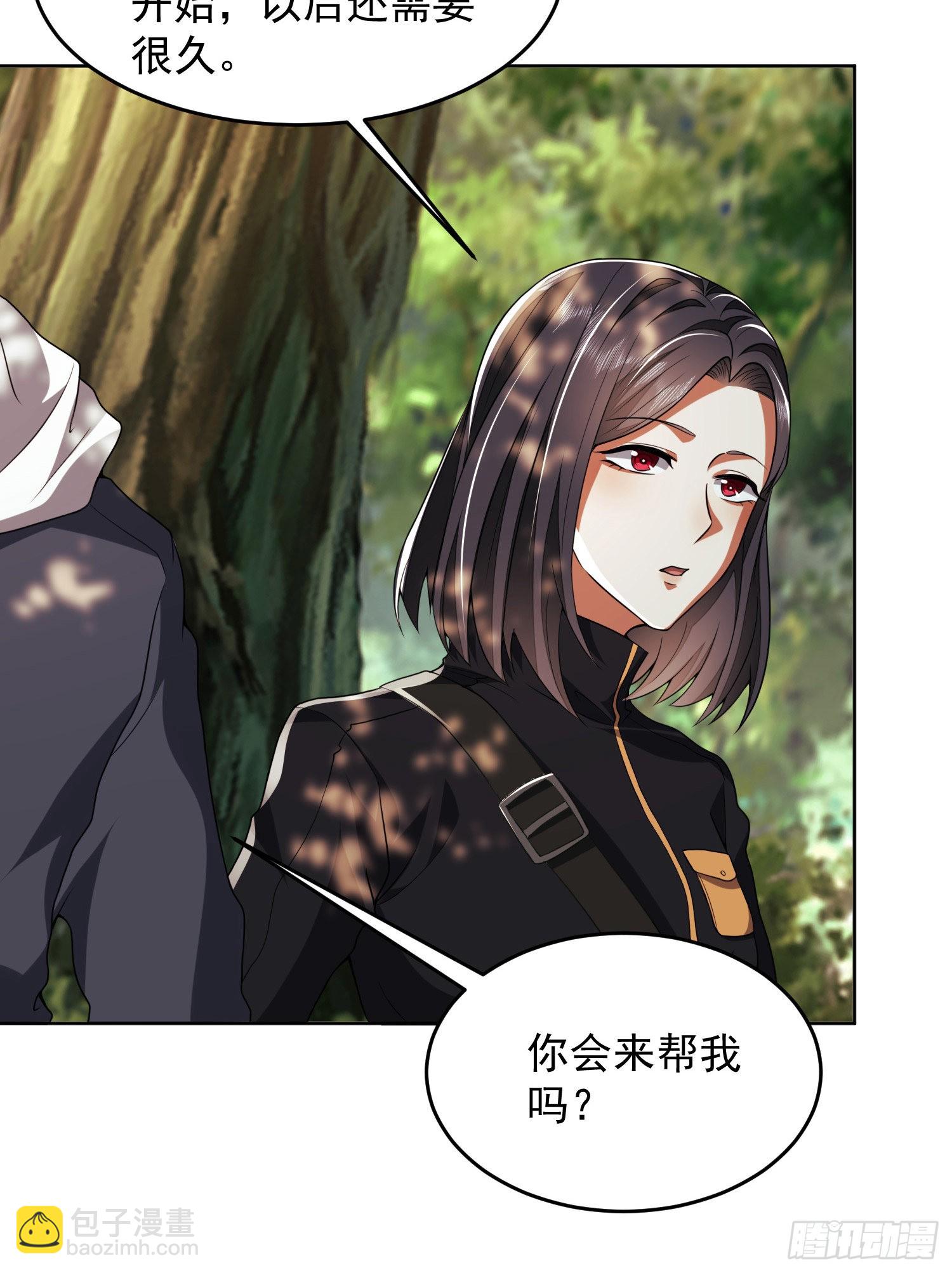 168 你会来帮我吗？11
