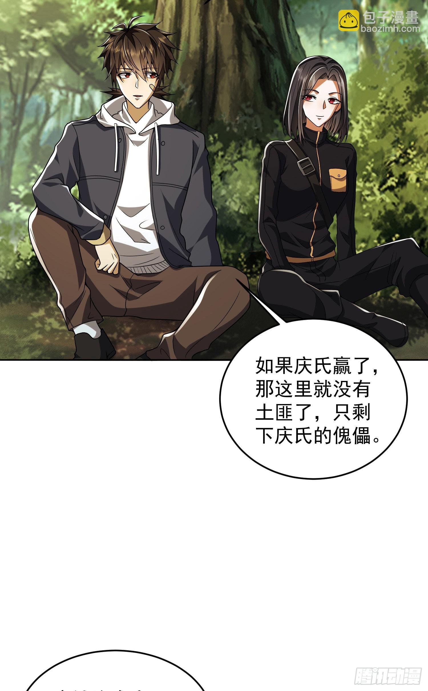 168 你会来帮我吗？5