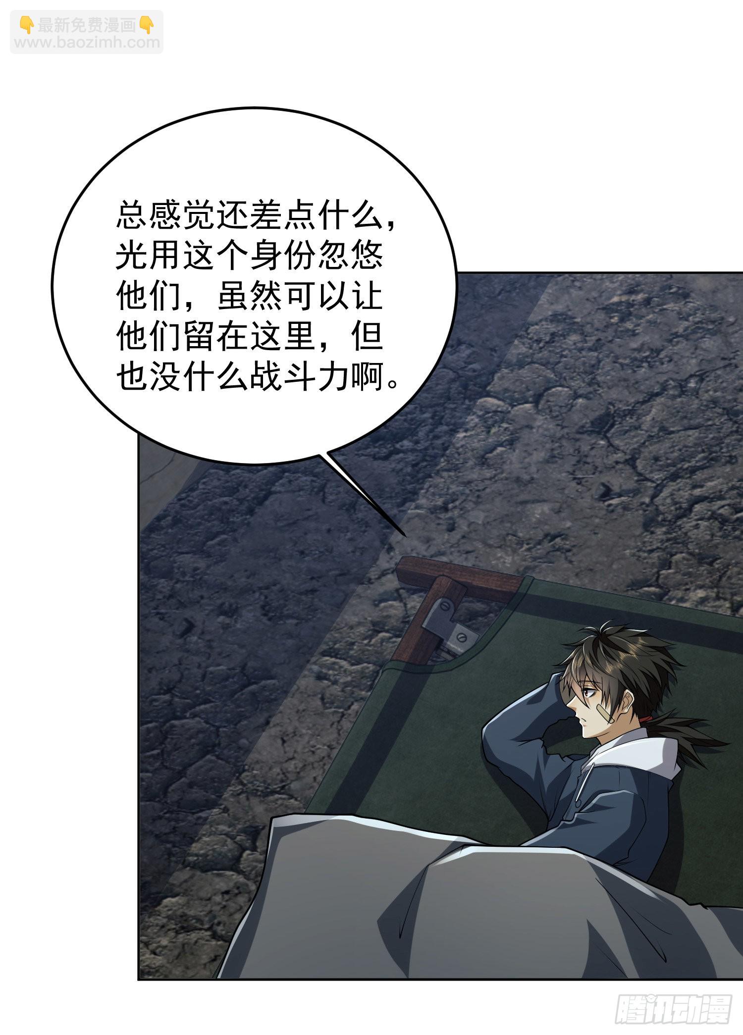 168 你会来帮我吗？51