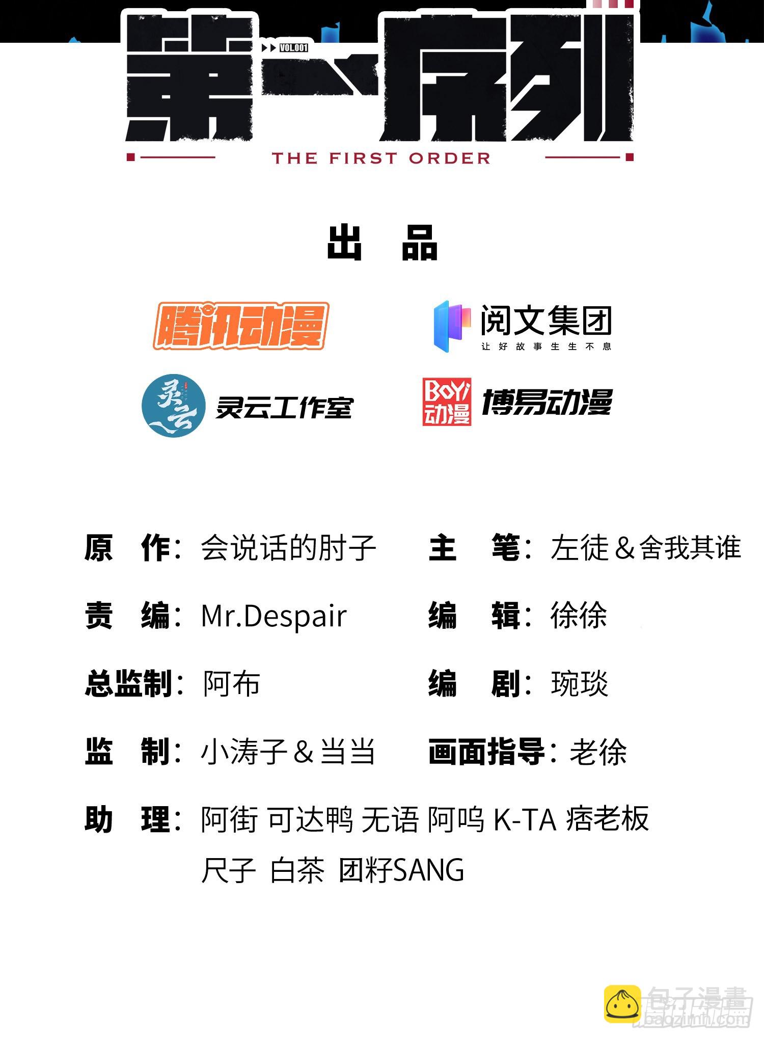 174 大哥6啊1