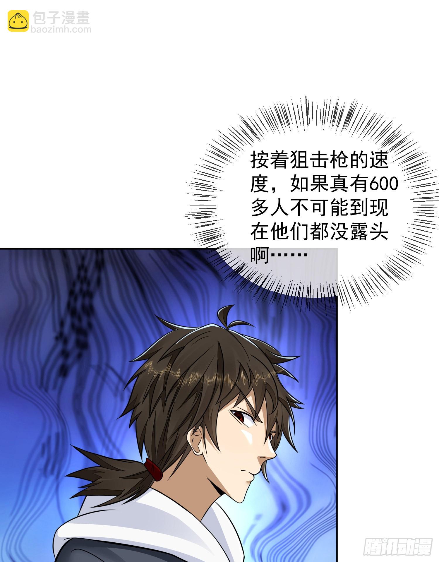 174 大哥6啊20