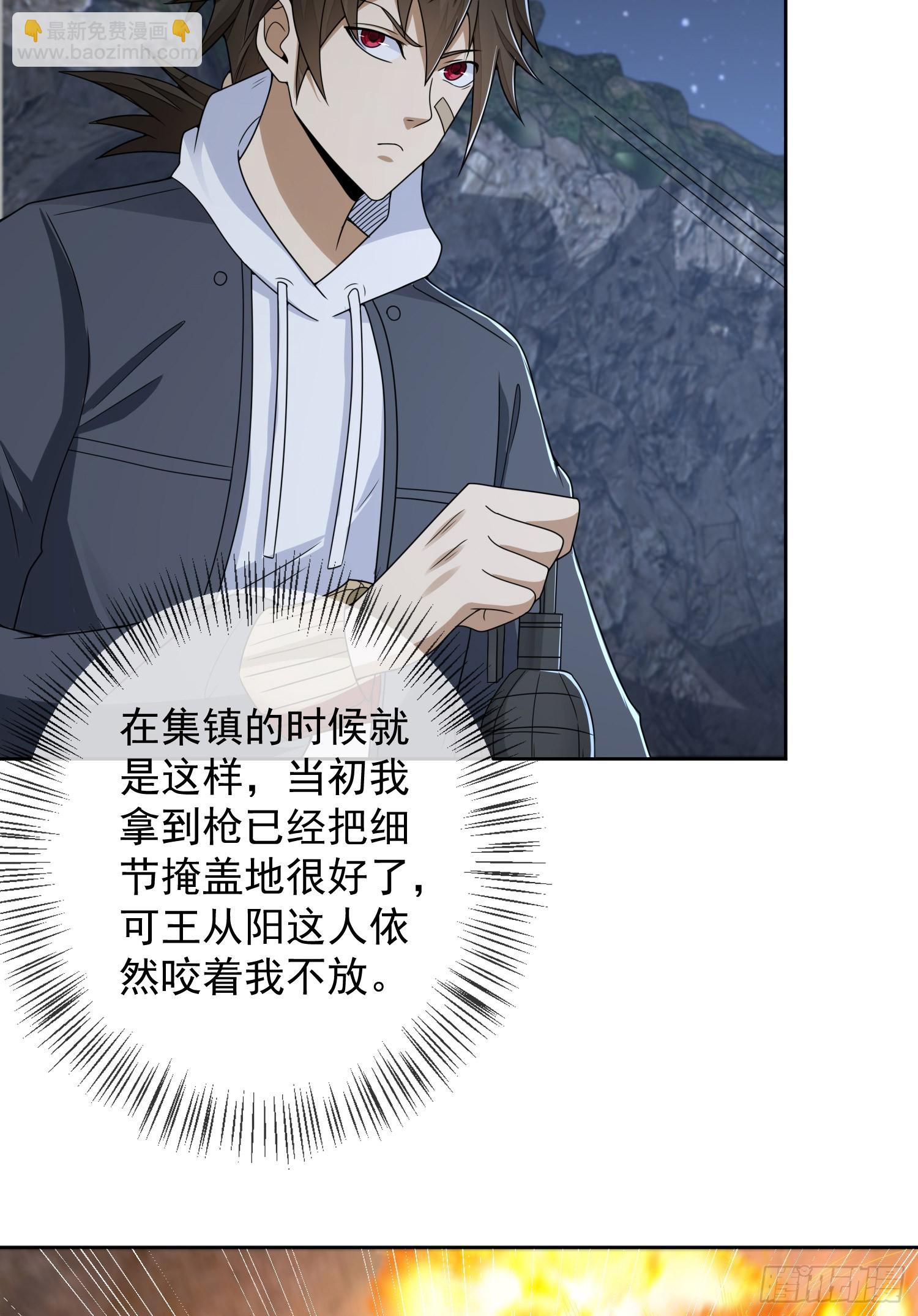 174 大哥6啊28