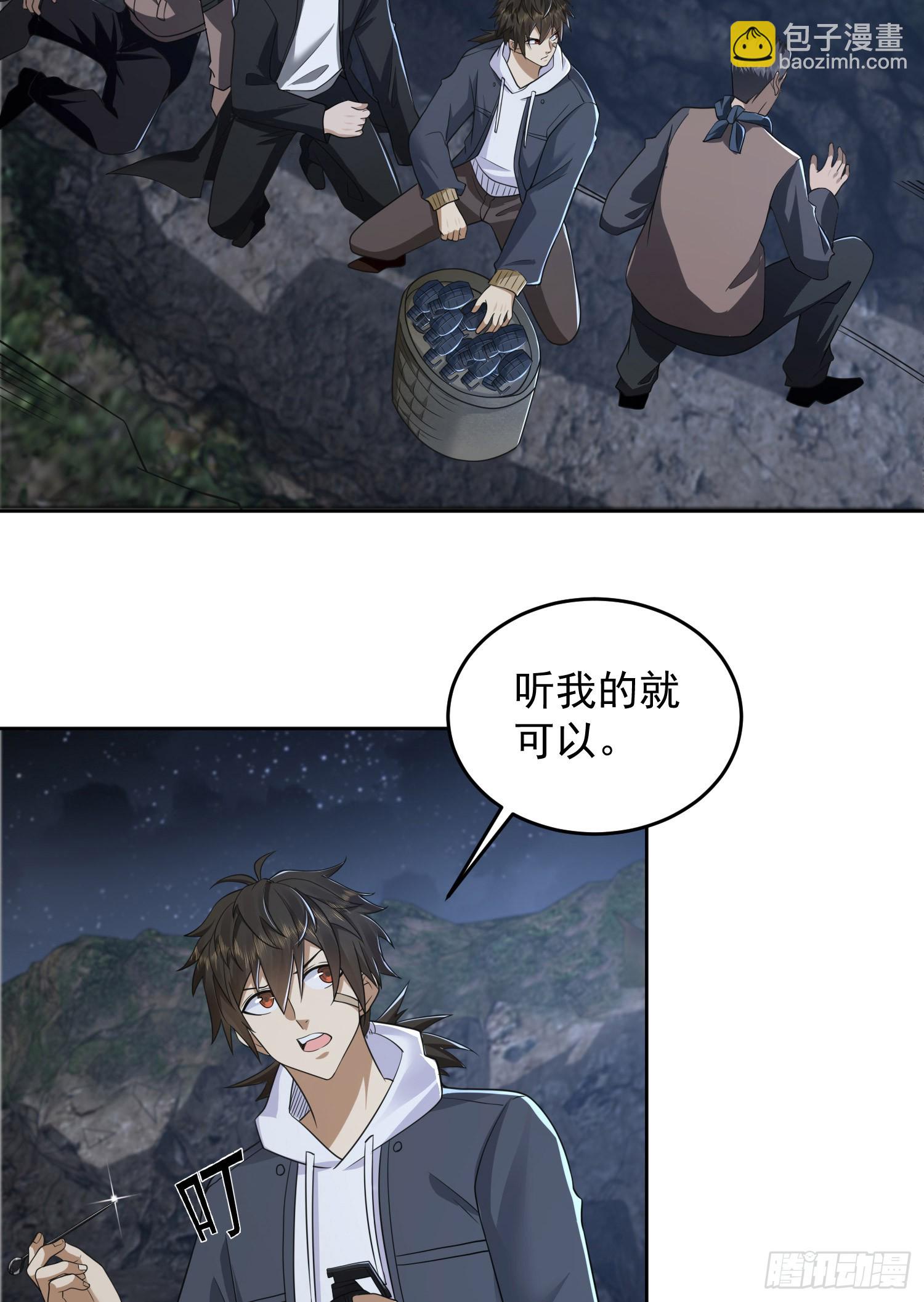 174 大哥6啊3