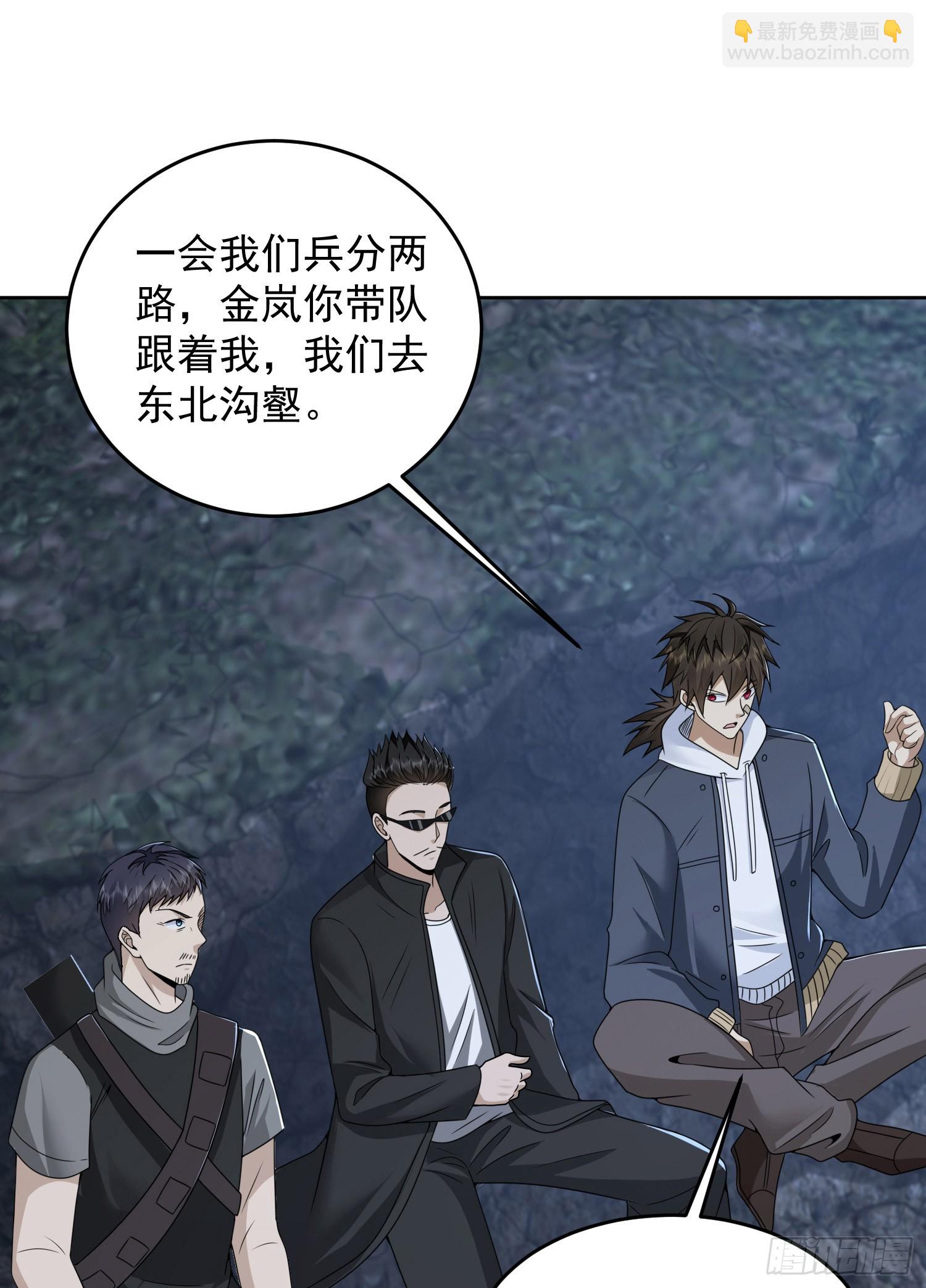 174 大哥6啊32