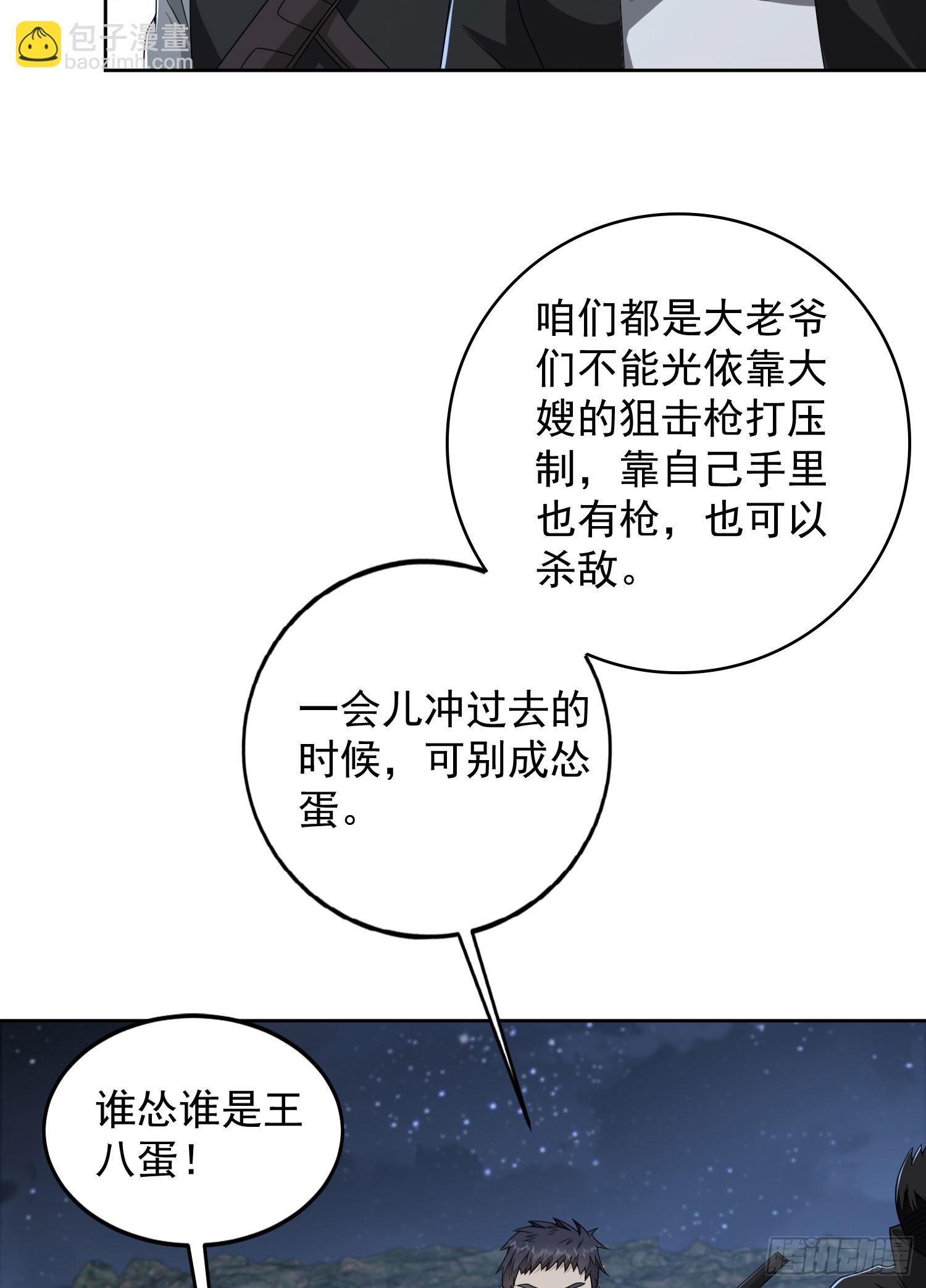 174 大哥6啊34