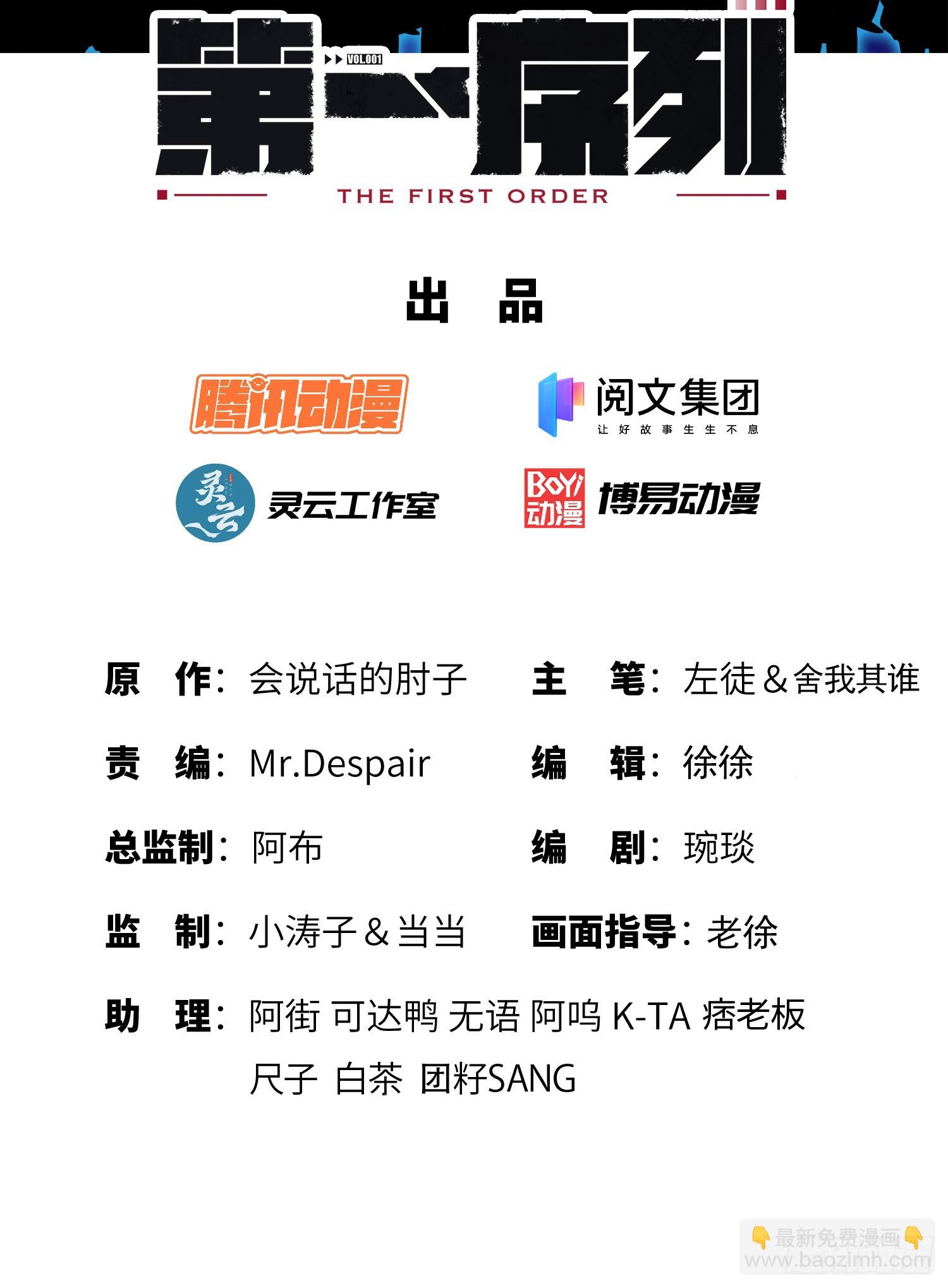 178 庆缜的计划1