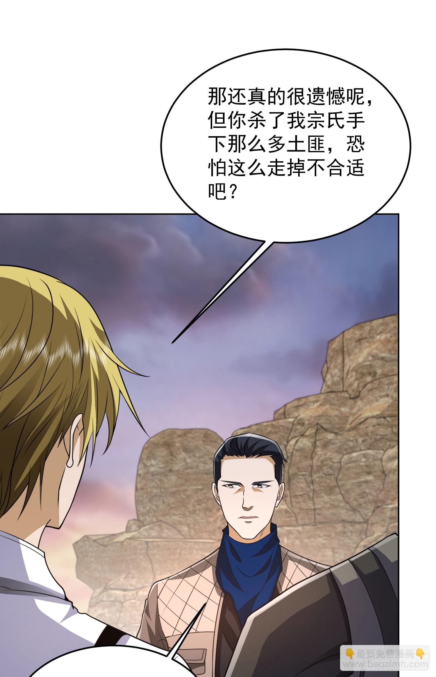 178 庆缜的计划2