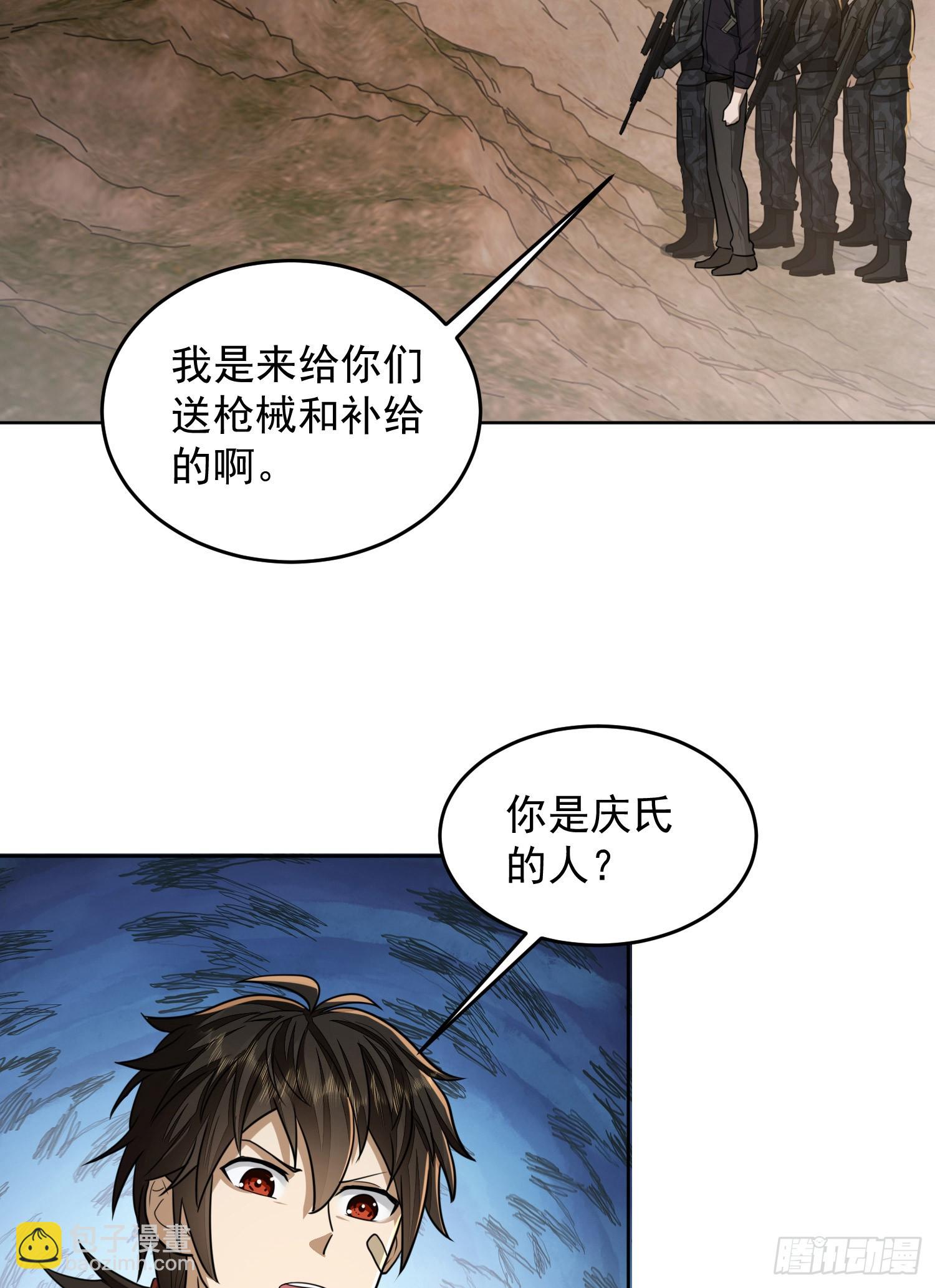 178 庆缜的计划31