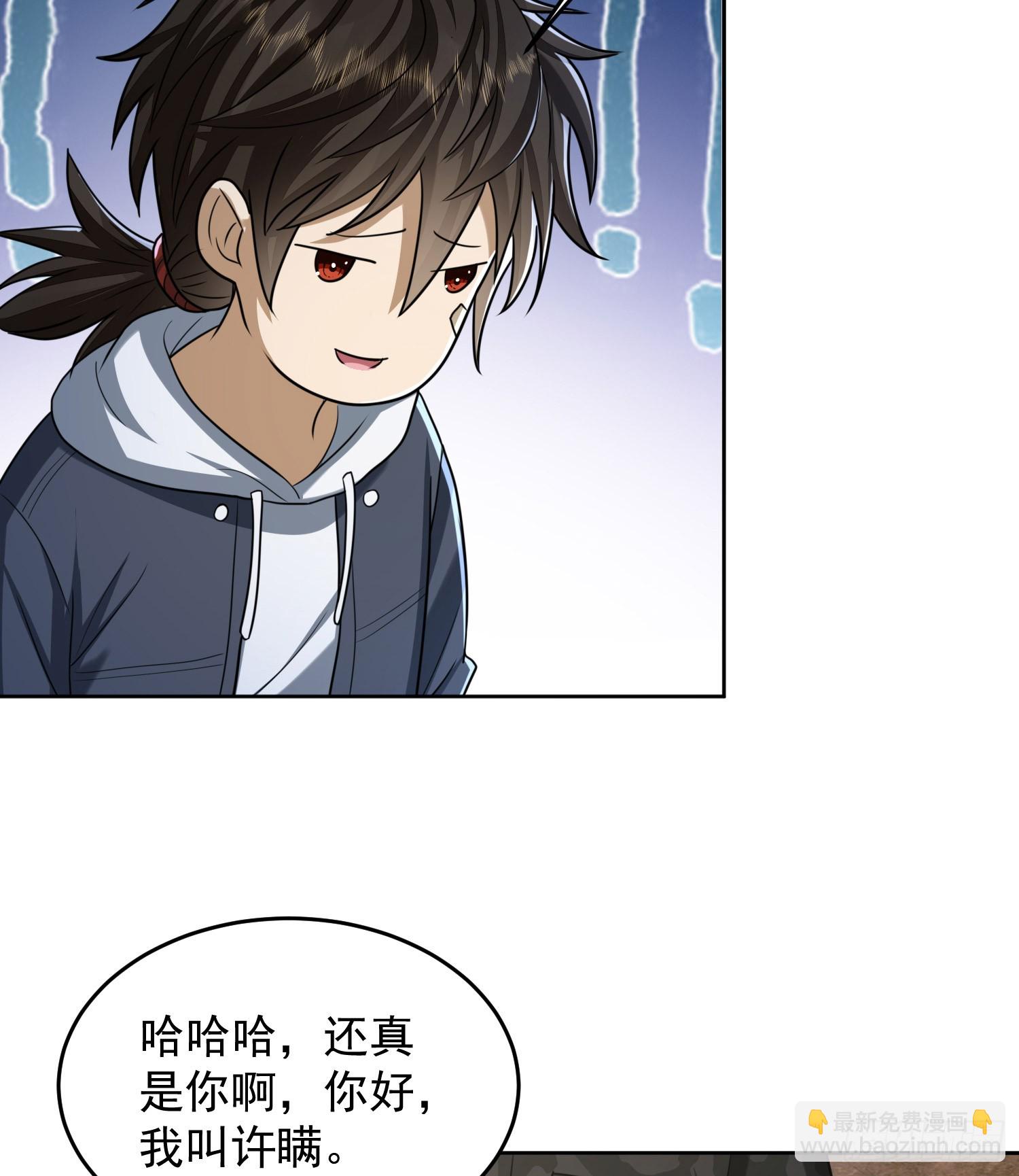 178 庆缜的计划40