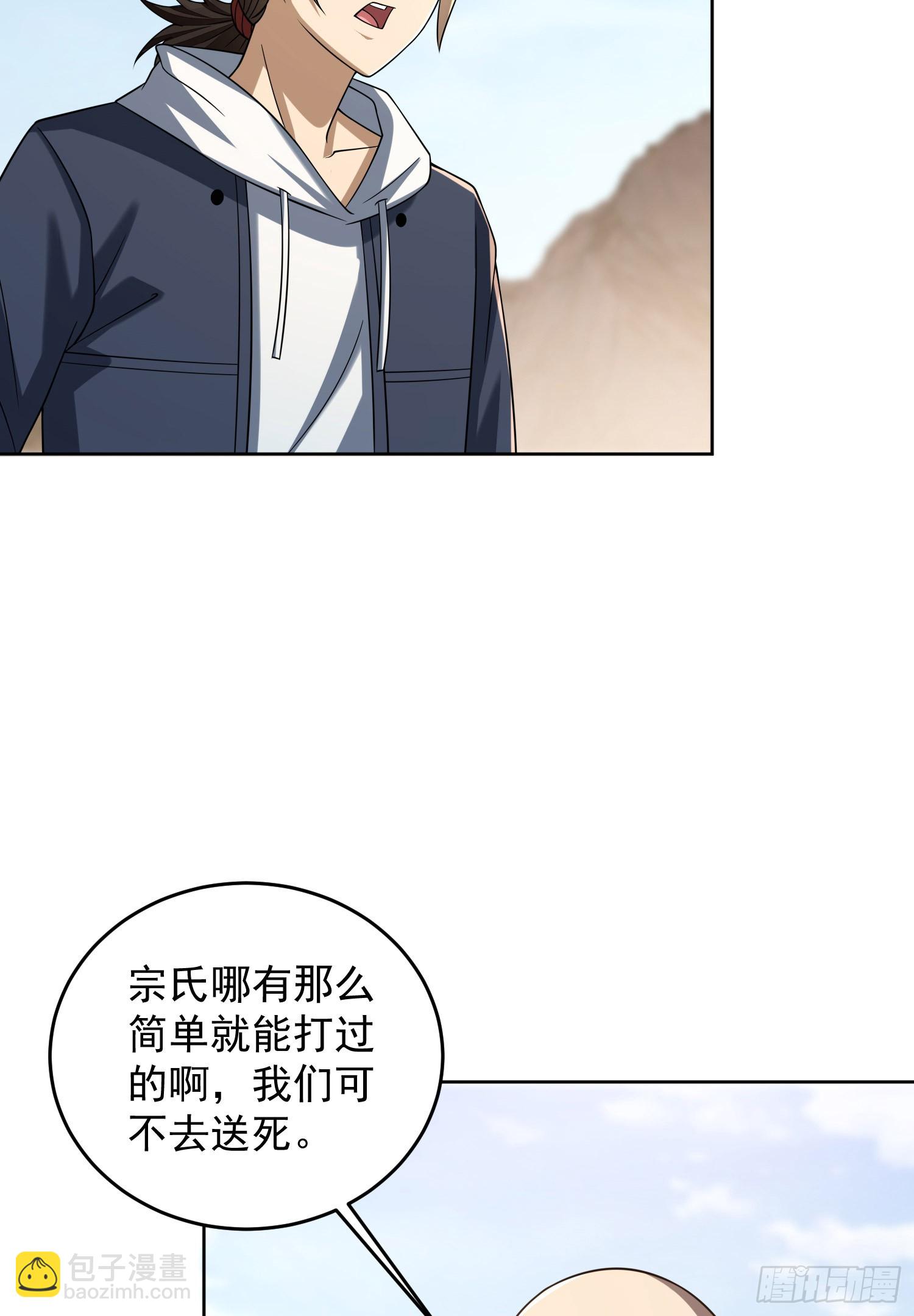 178 庆缜的计划62