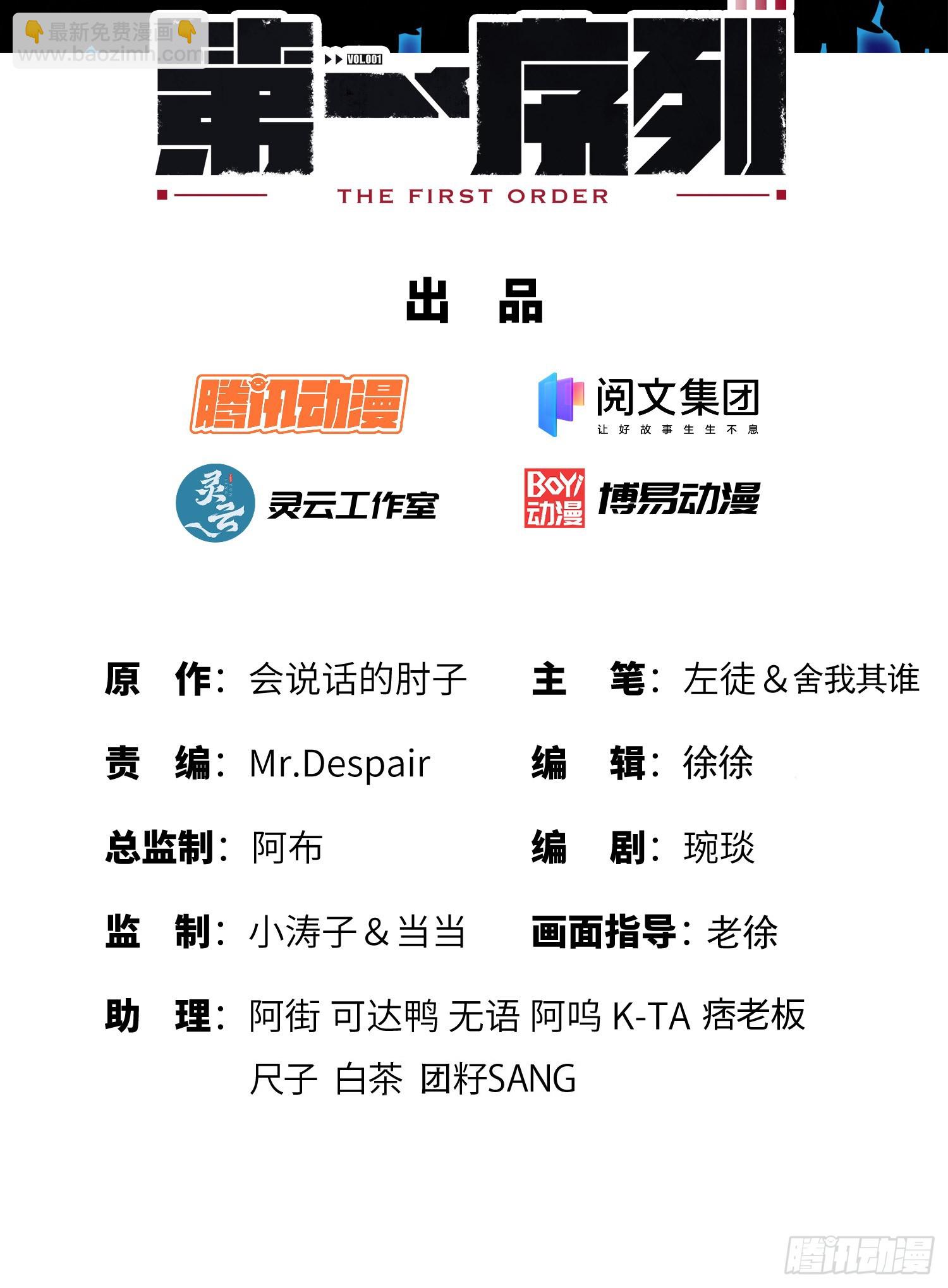186 诅咒1