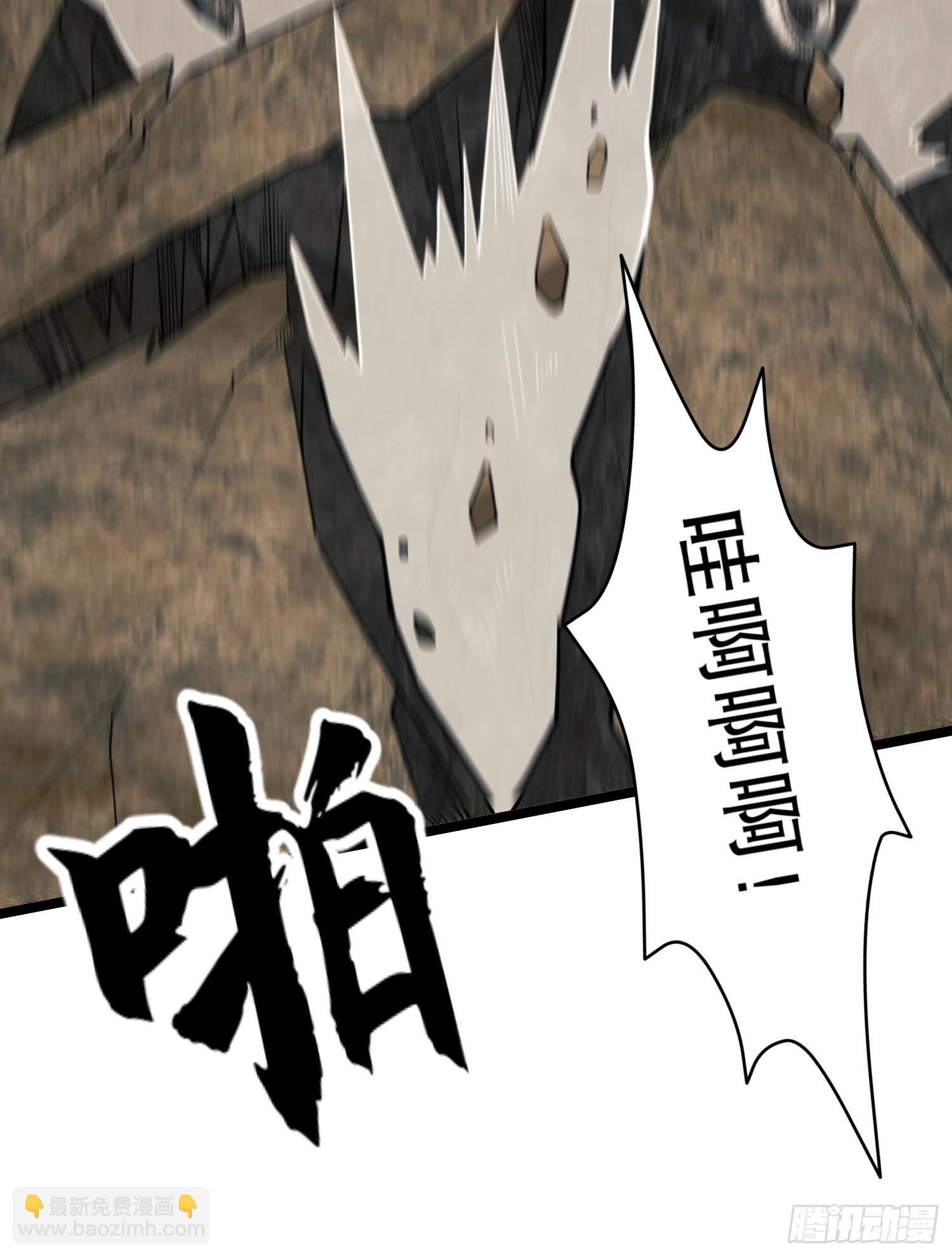 186 诅咒109