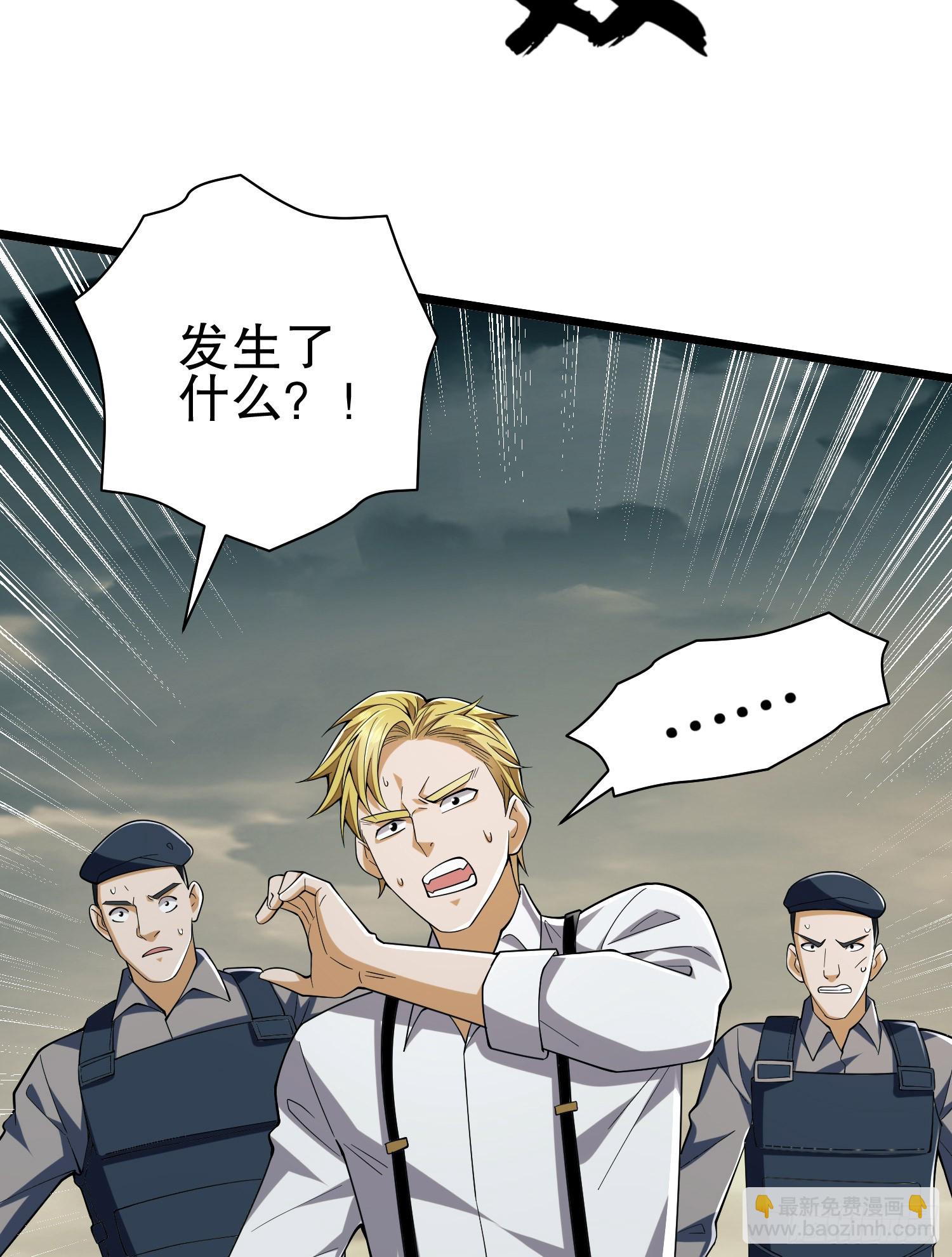 186 诅咒112