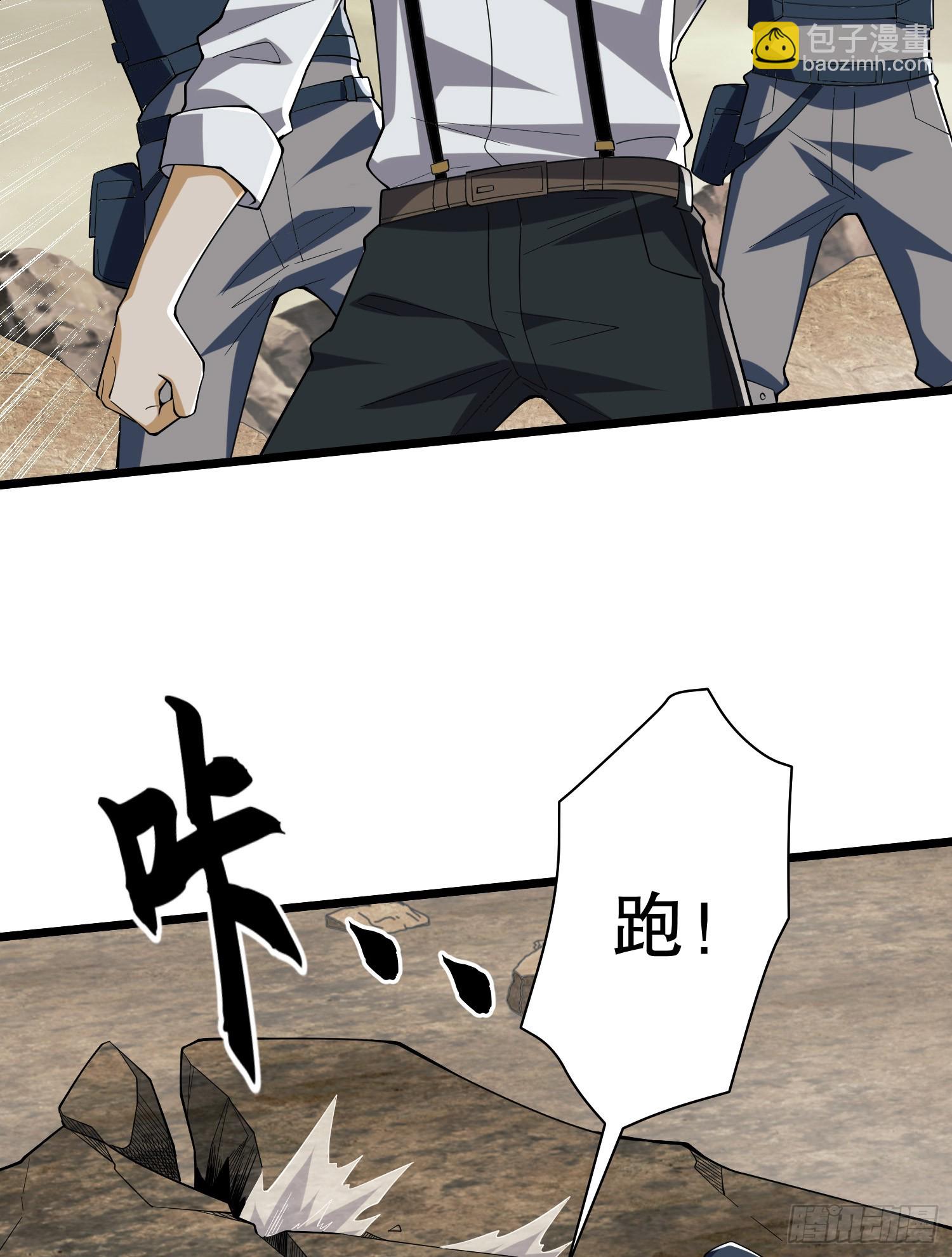 186 诅咒113