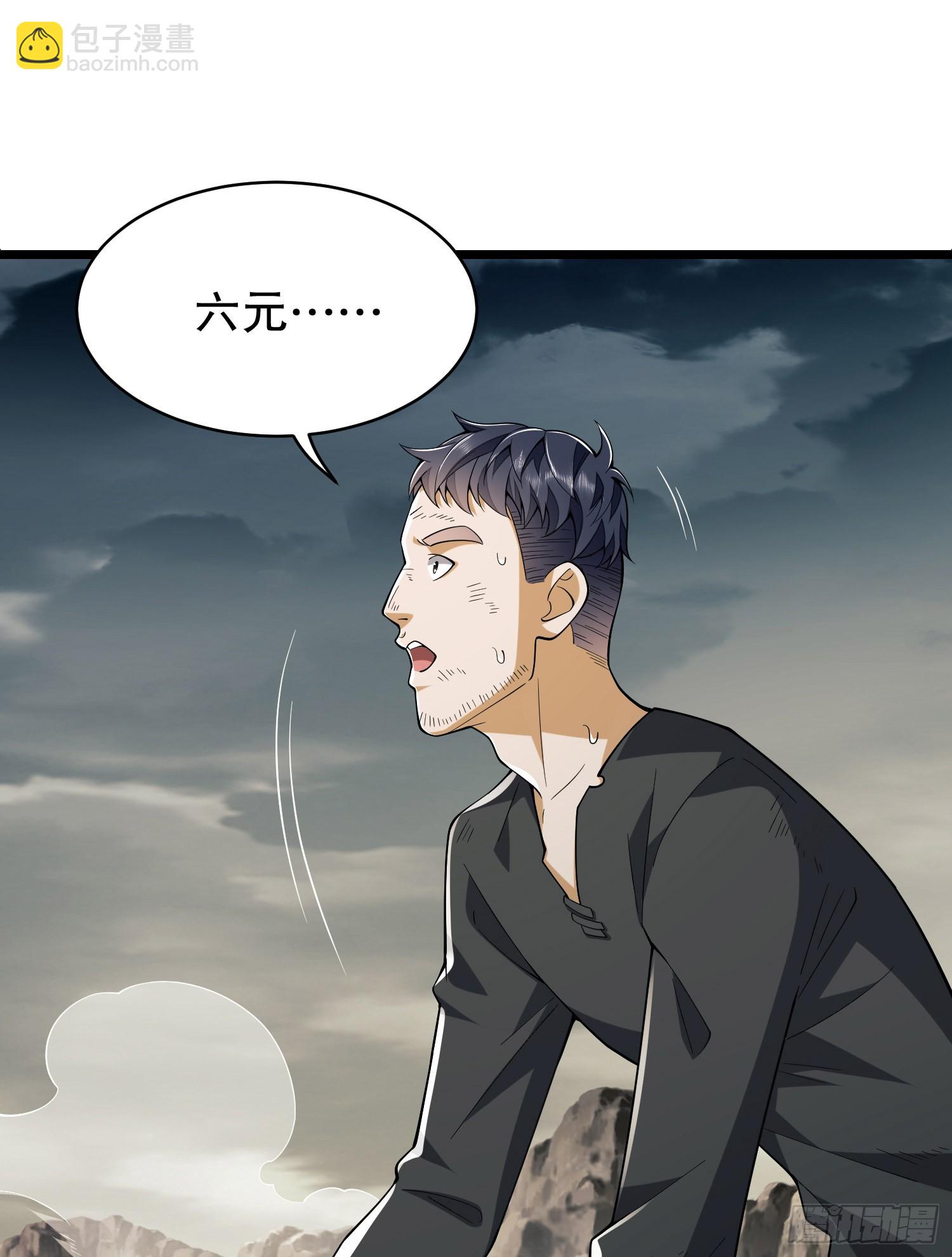186 诅咒120