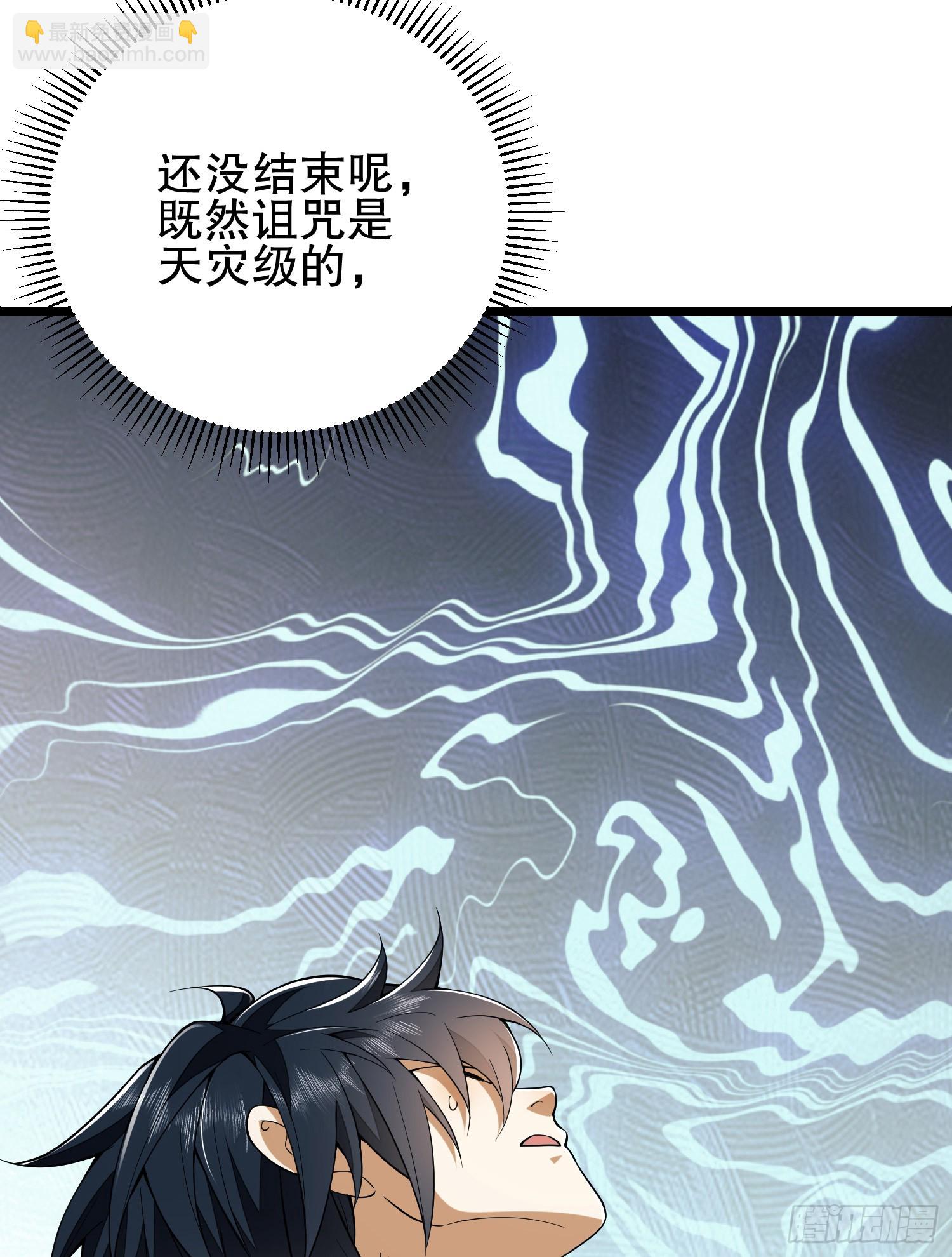 186 诅咒128