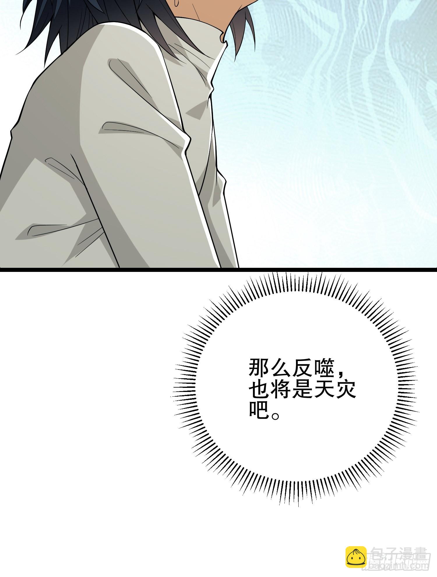 186 诅咒129