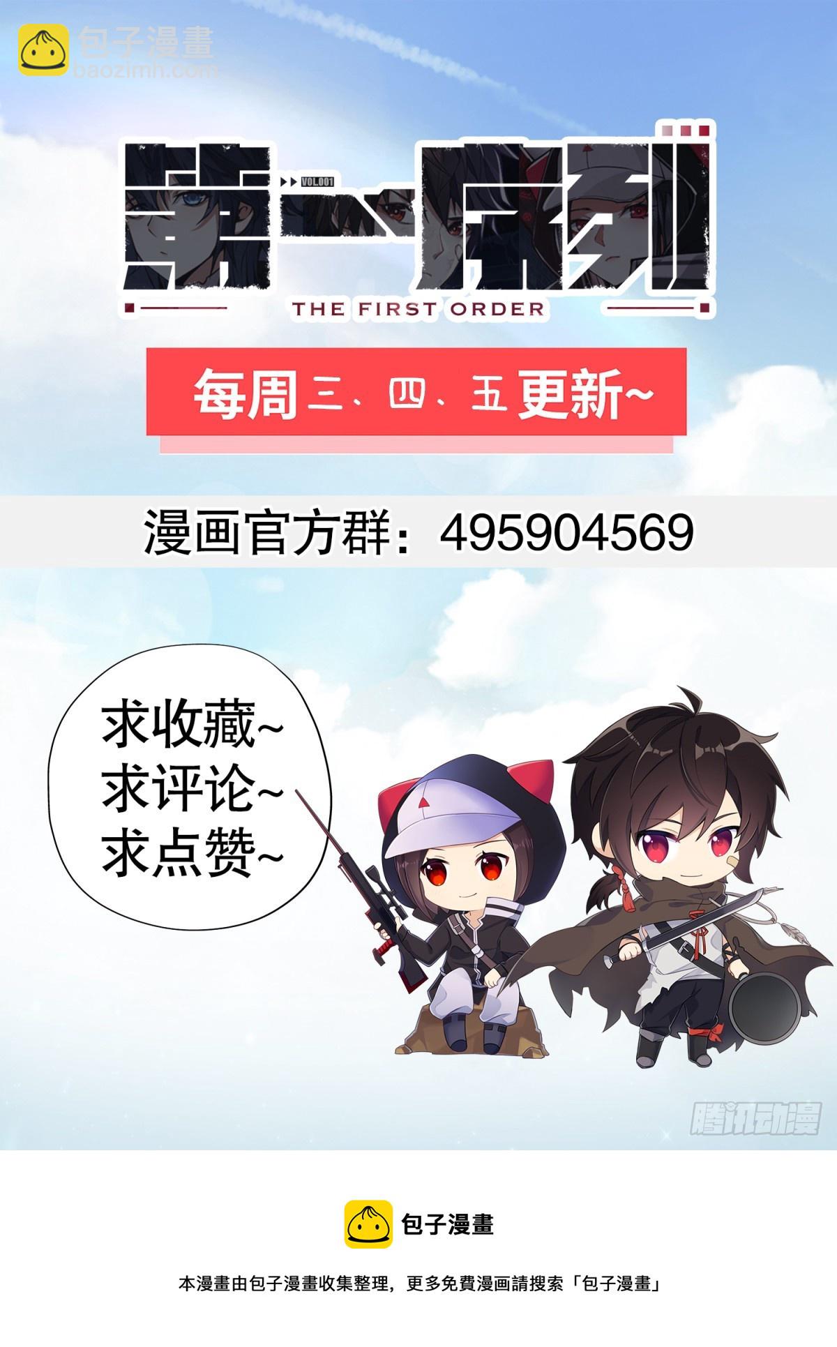 186 诅咒145