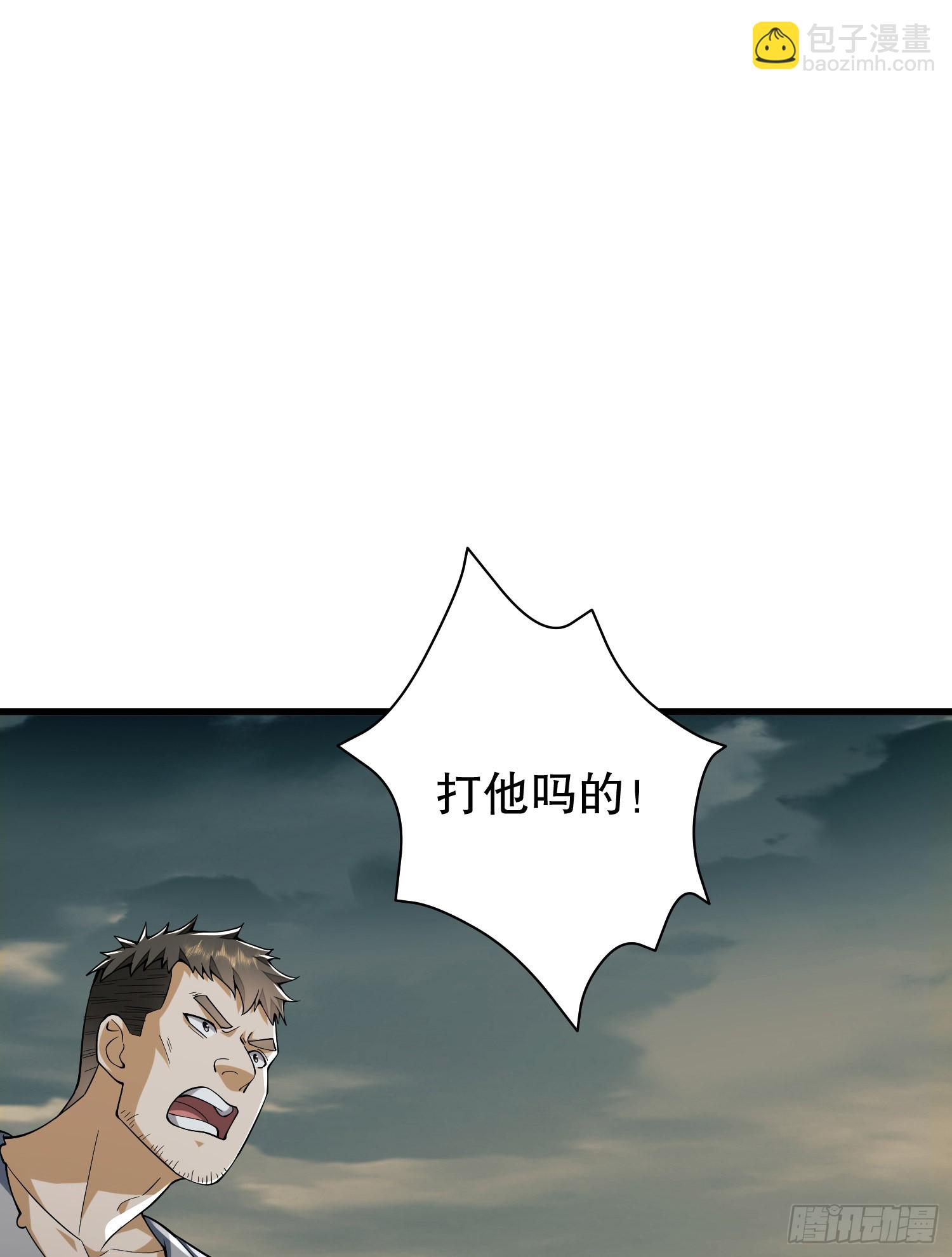 186 诅咒15