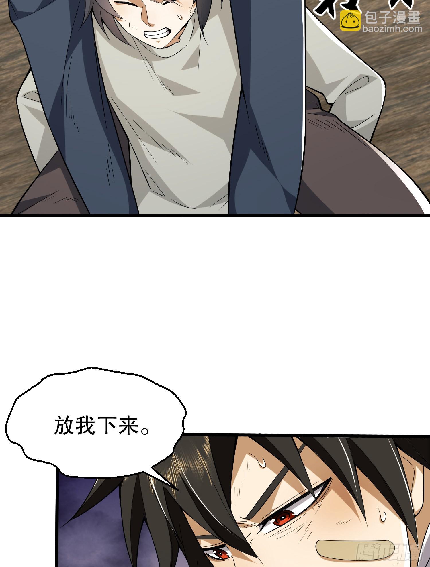 186 诅咒18