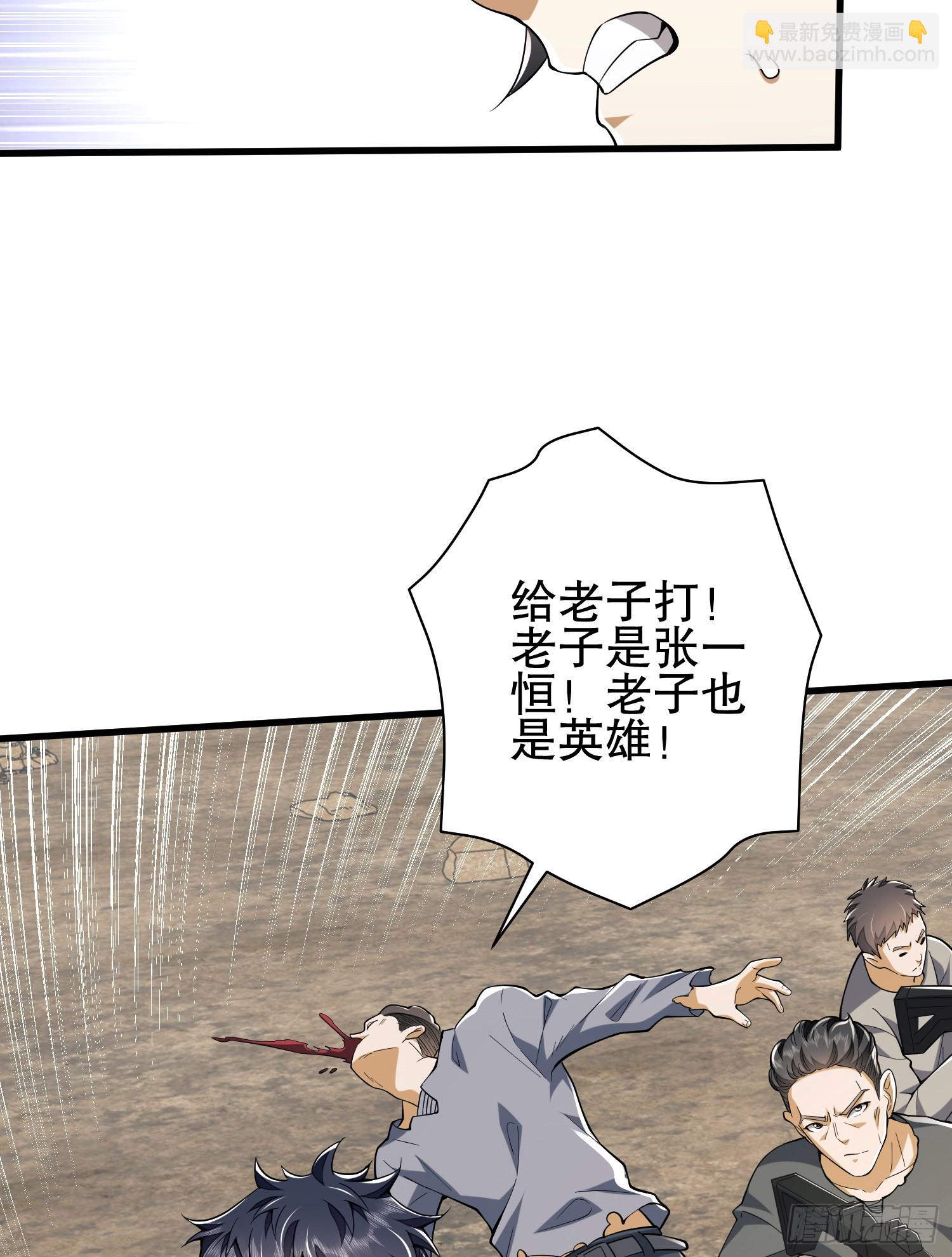 186 诅咒20