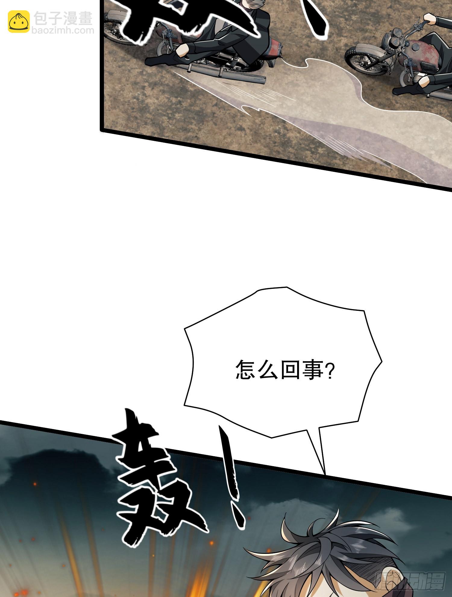 186 诅咒34