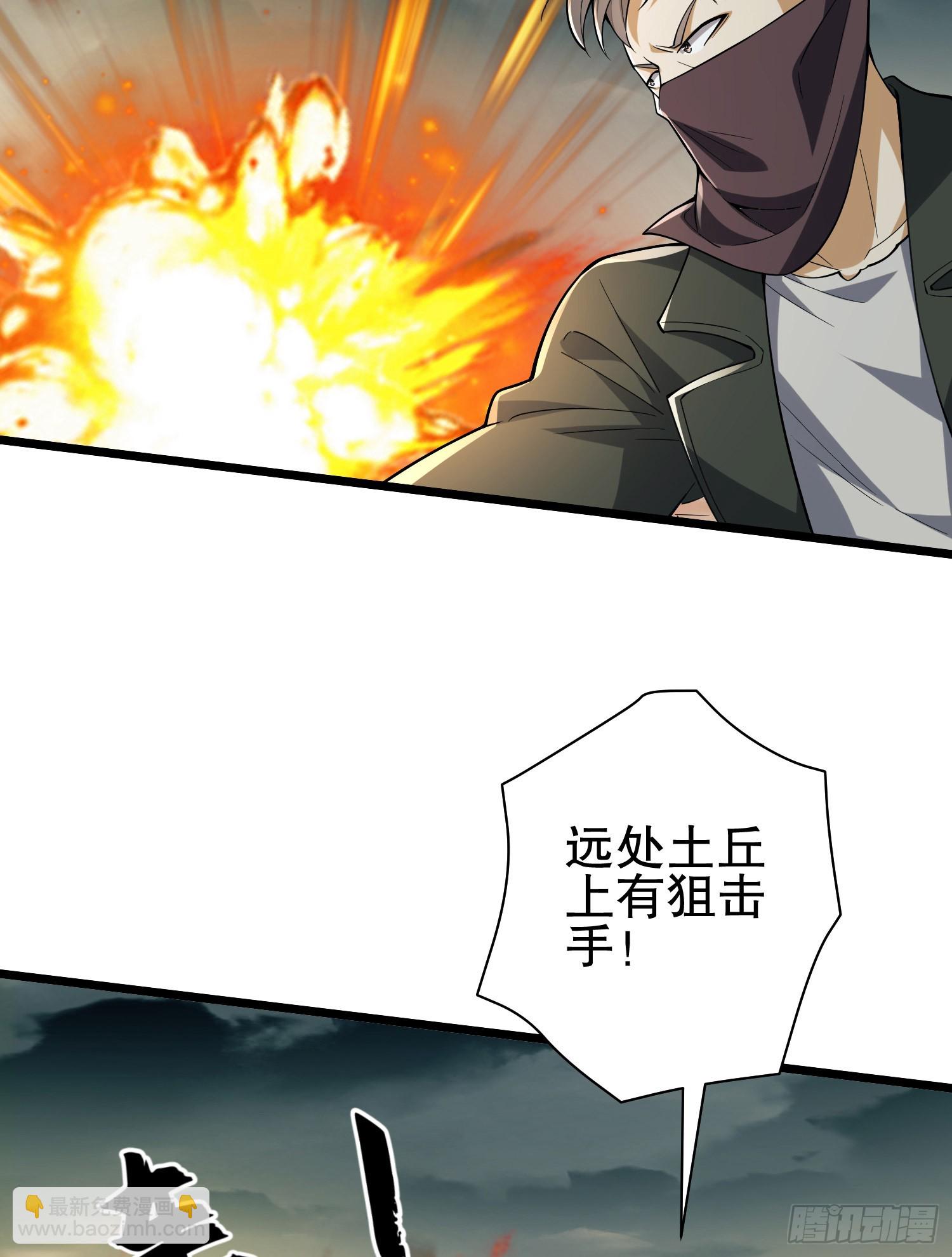 186 诅咒35