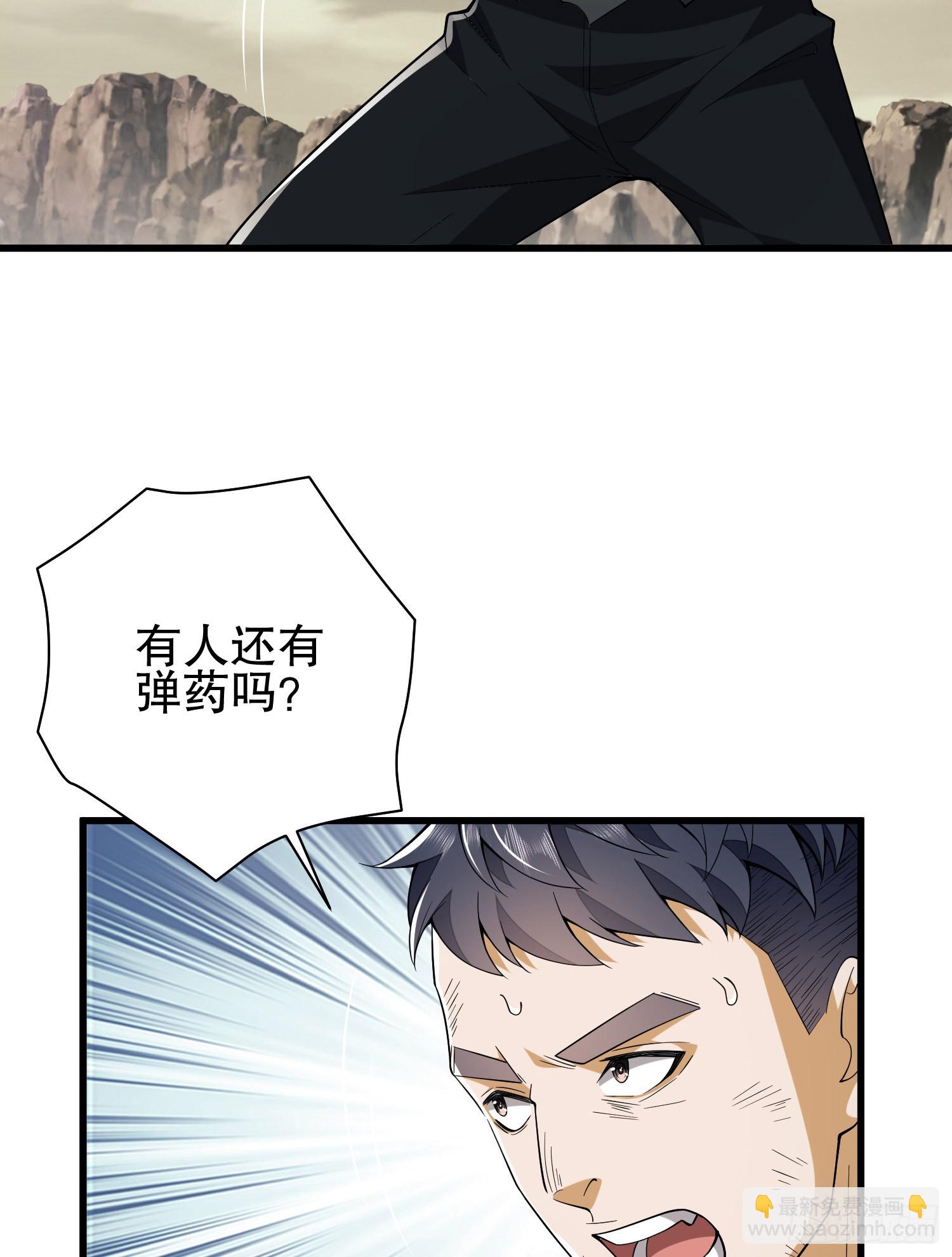 186 诅咒38