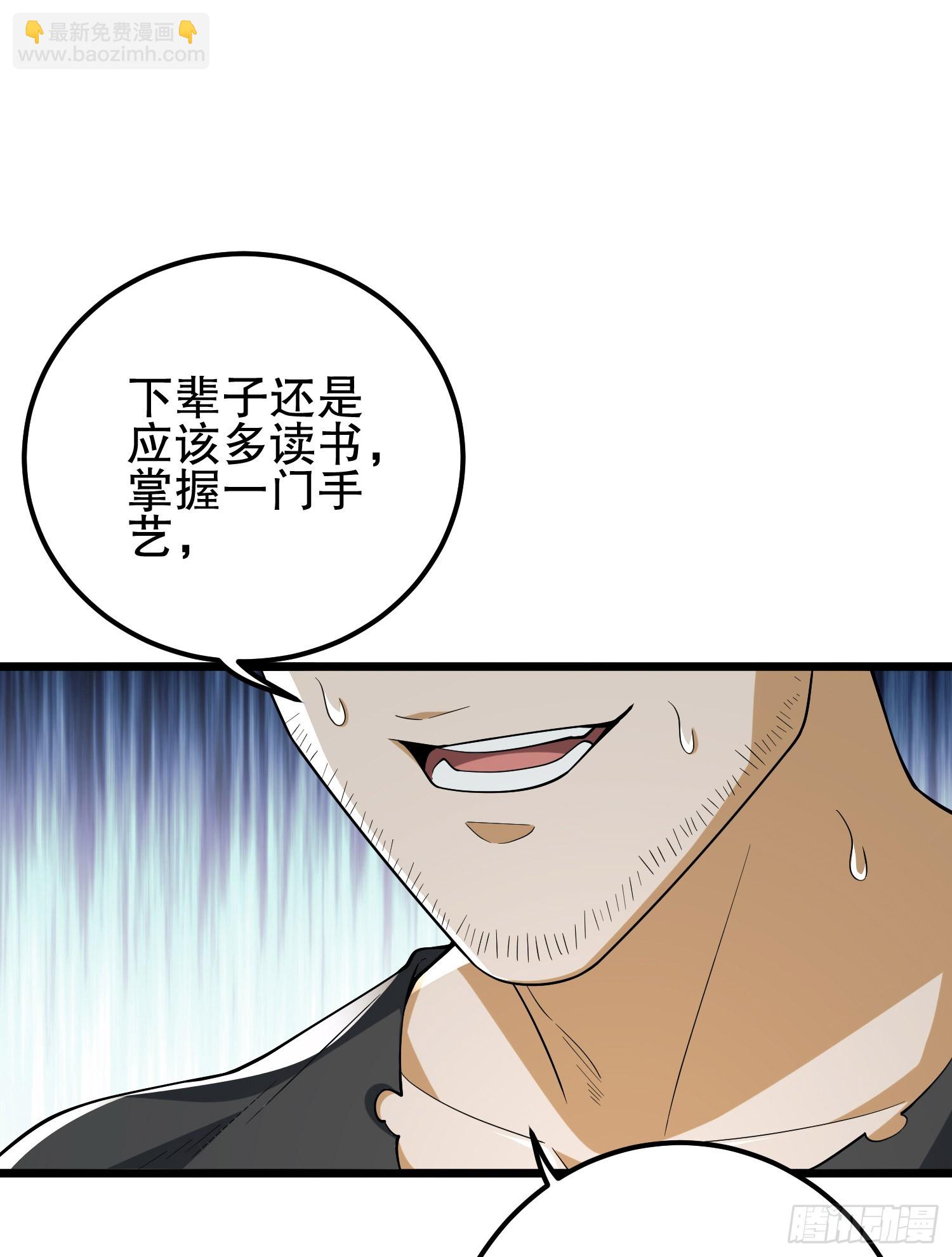 186 诅咒42