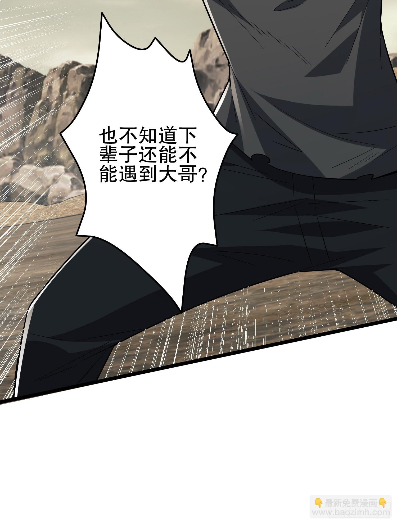 186 诅咒50