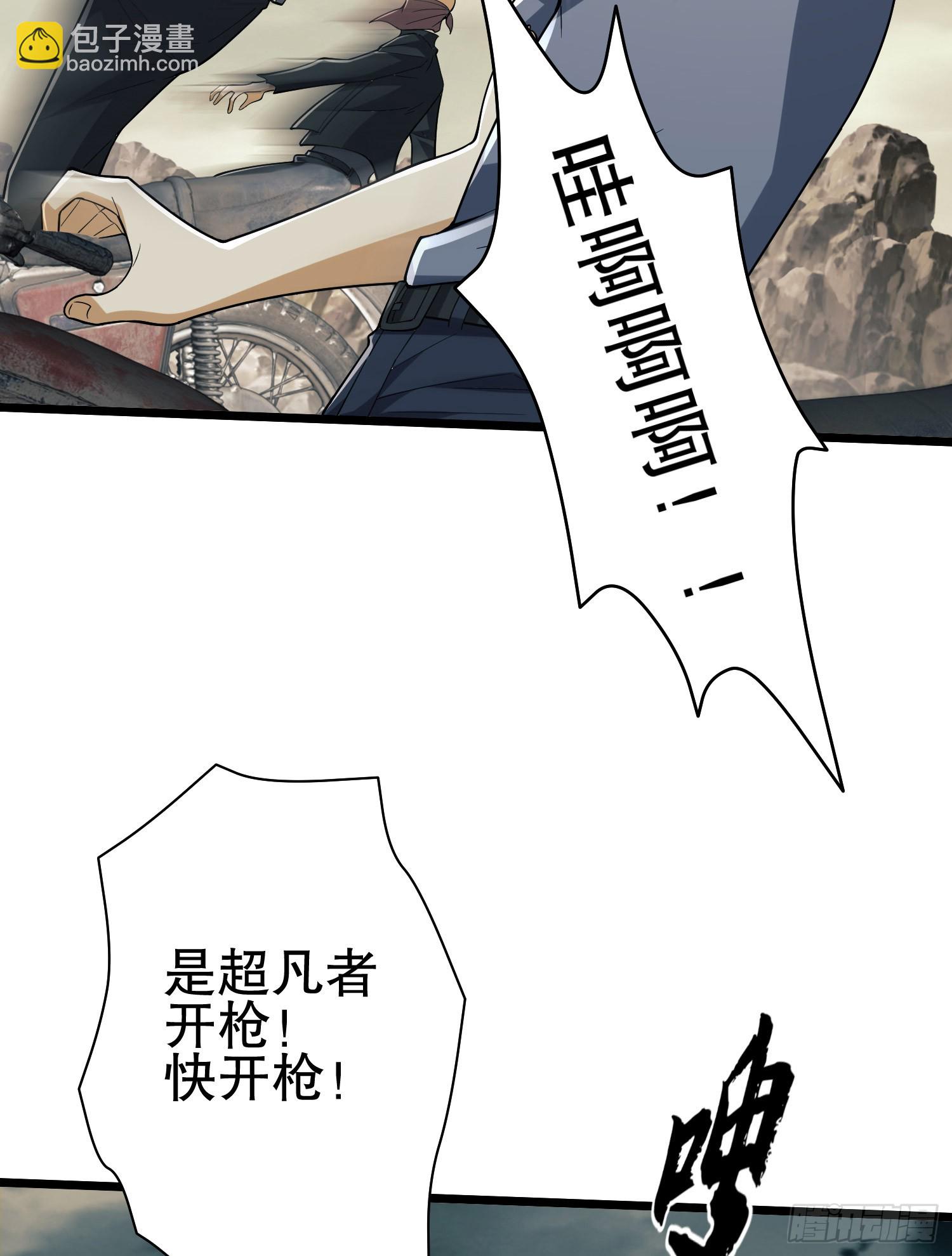 186 诅咒72