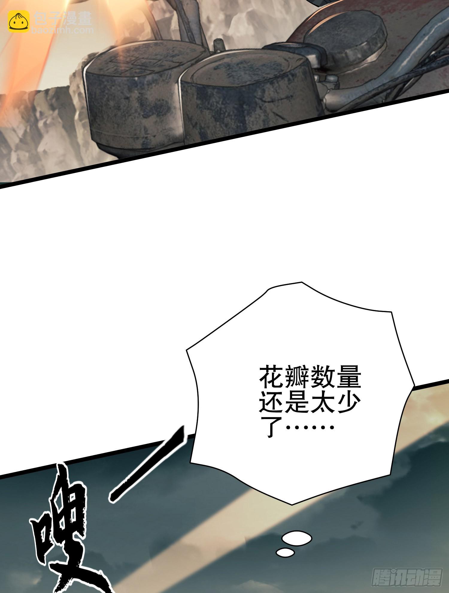 186 诅咒74
