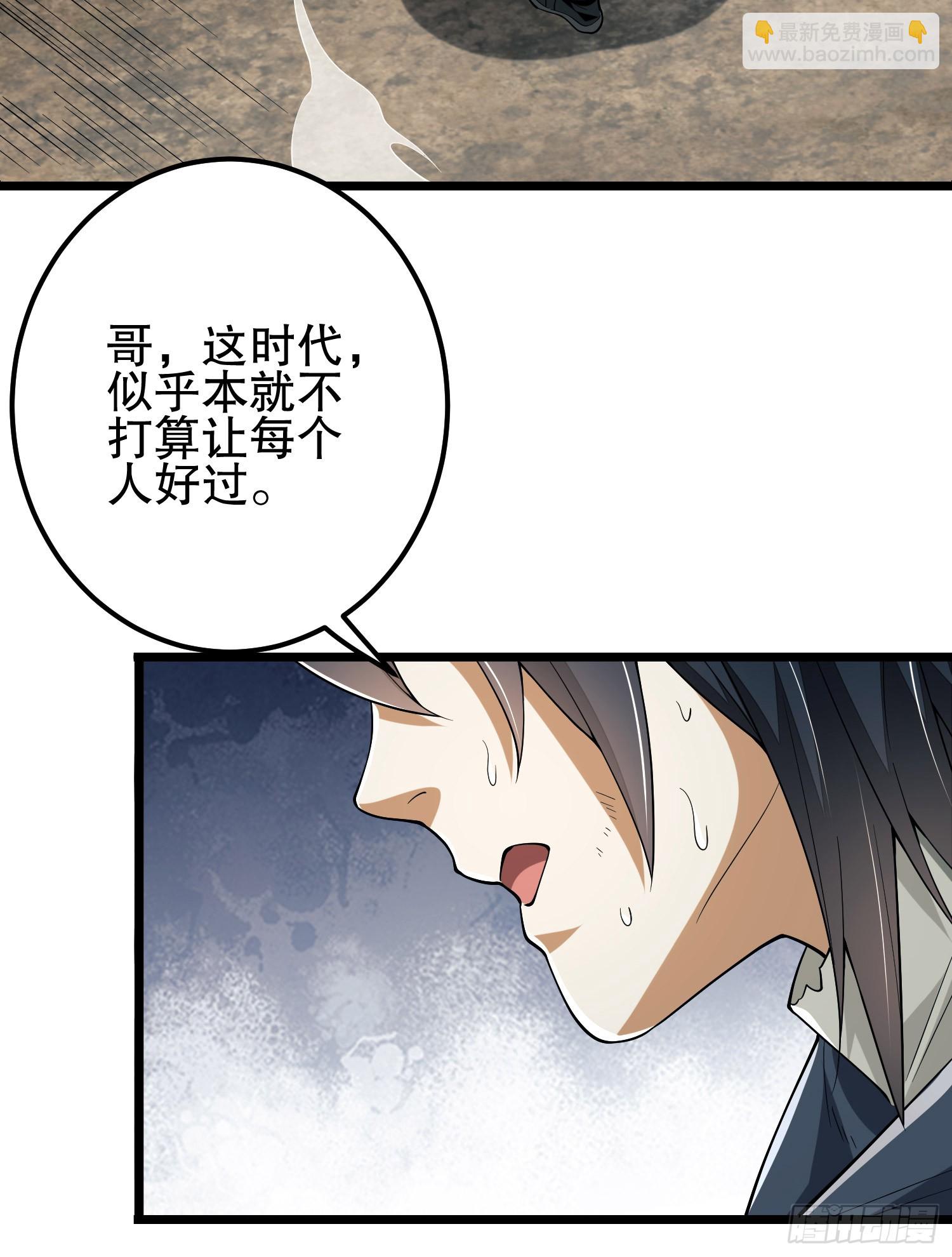 186 诅咒77