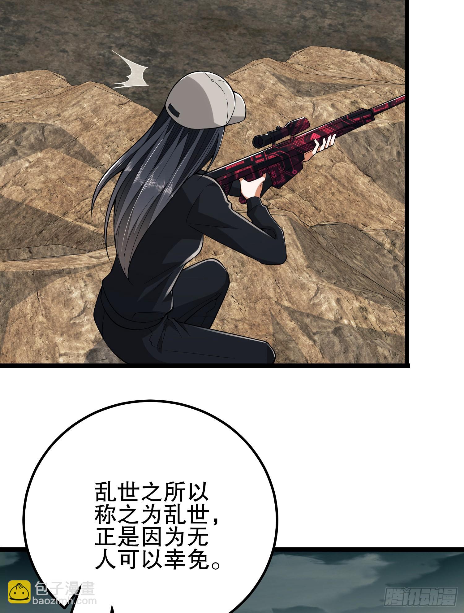 186 诅咒79