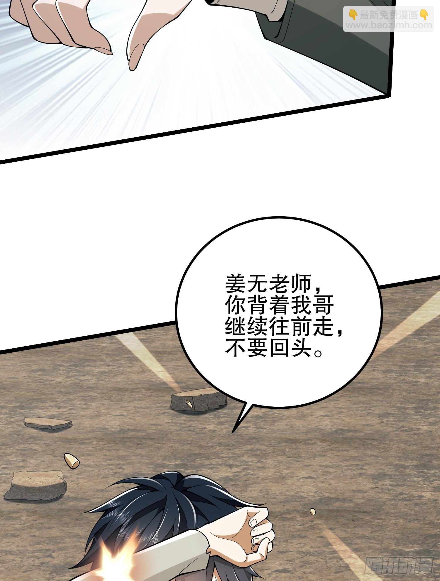 186 诅咒83