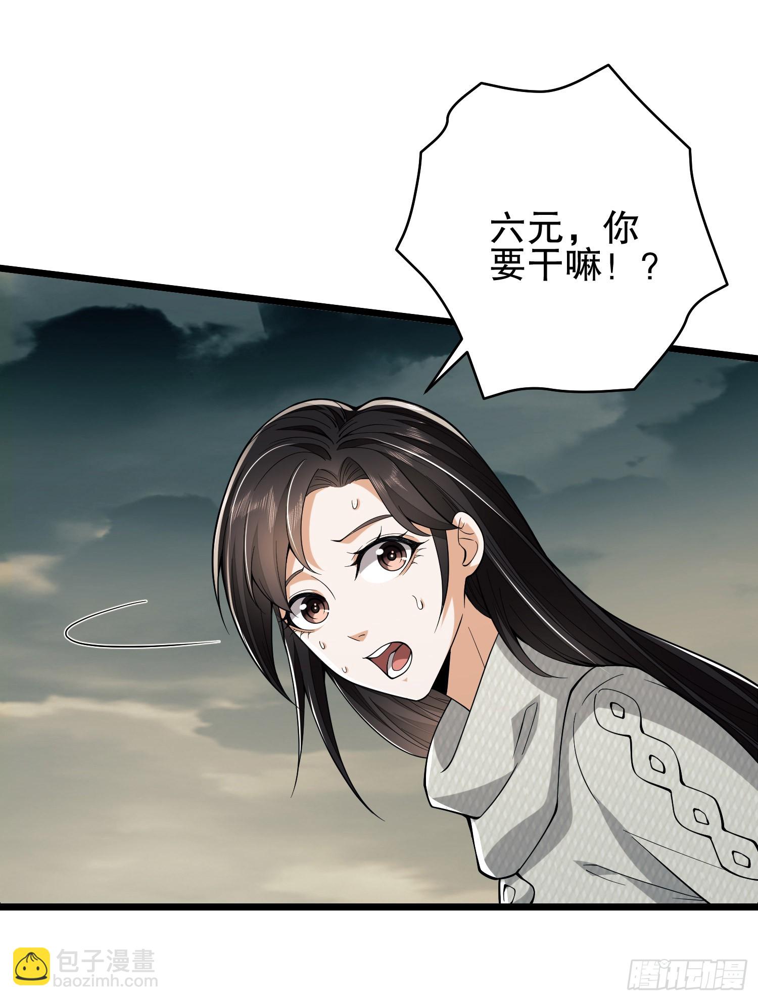 186 诅咒85