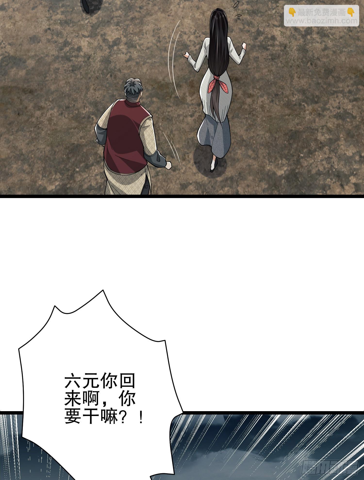 186 诅咒87