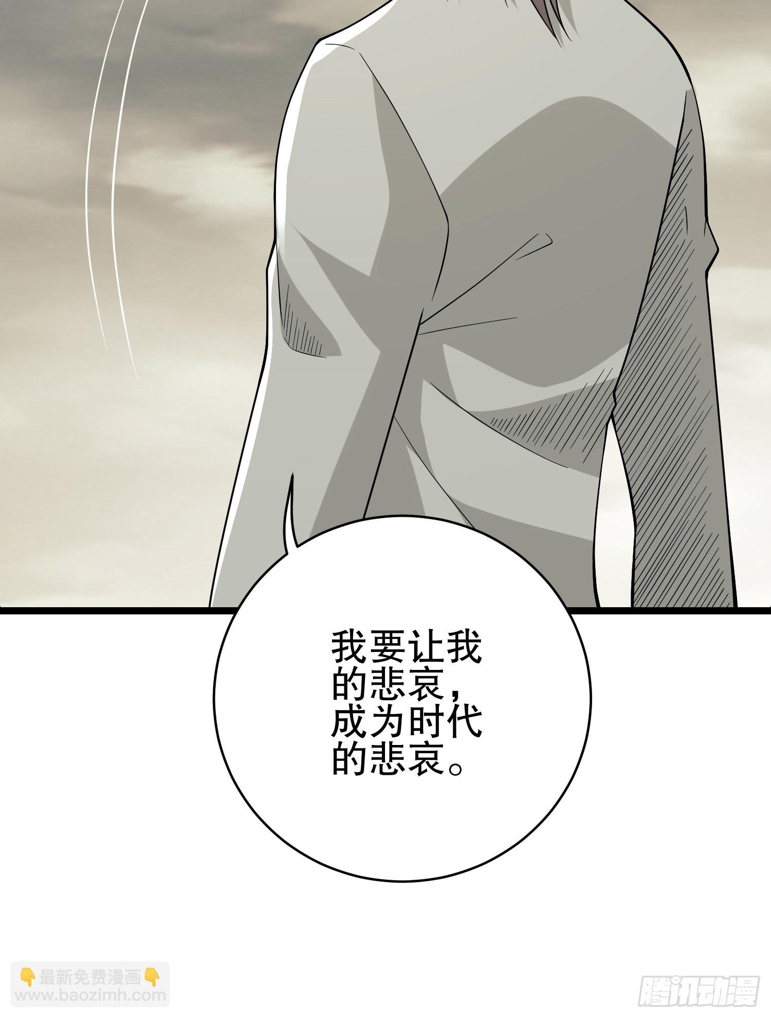 186 诅咒90