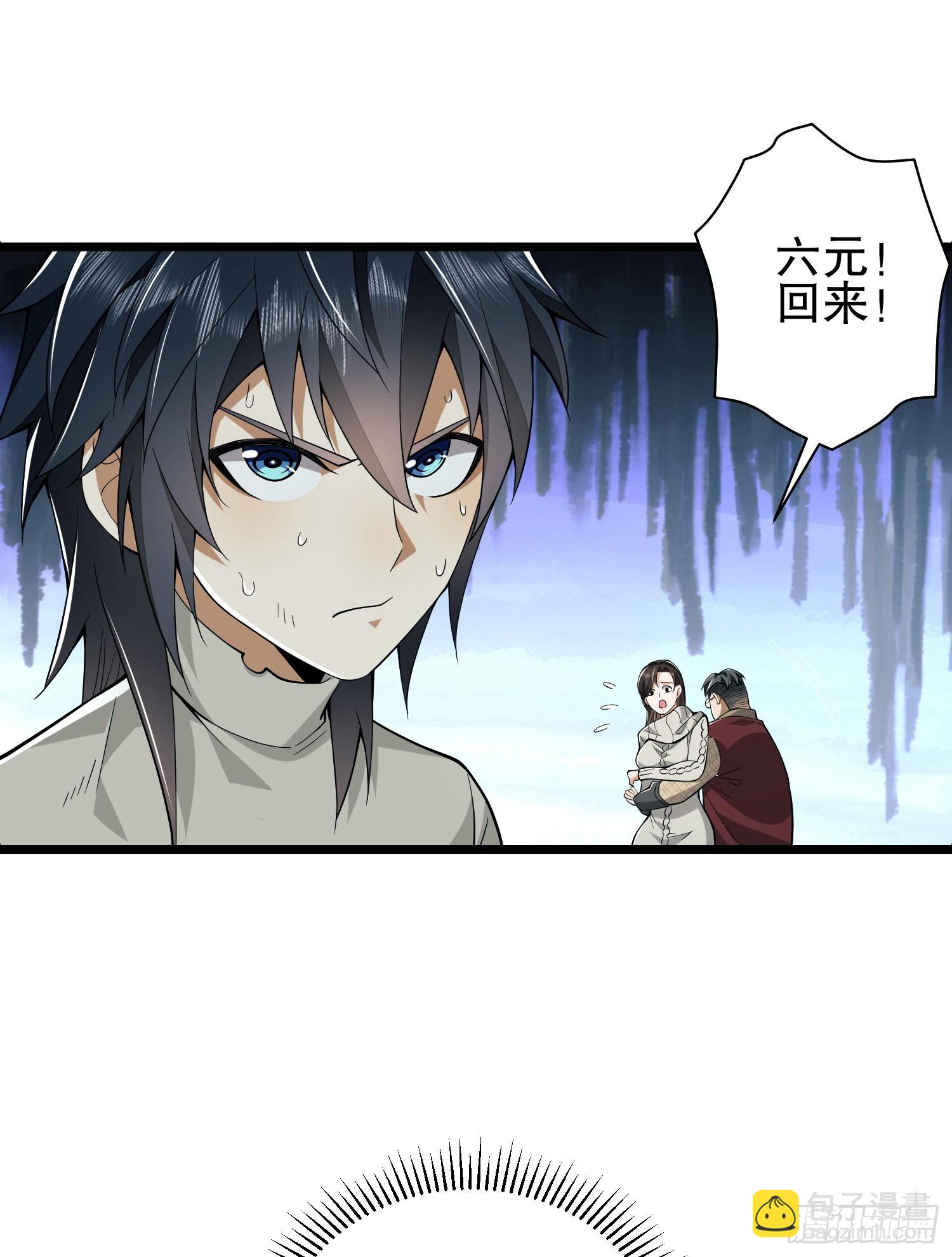 186 诅咒91