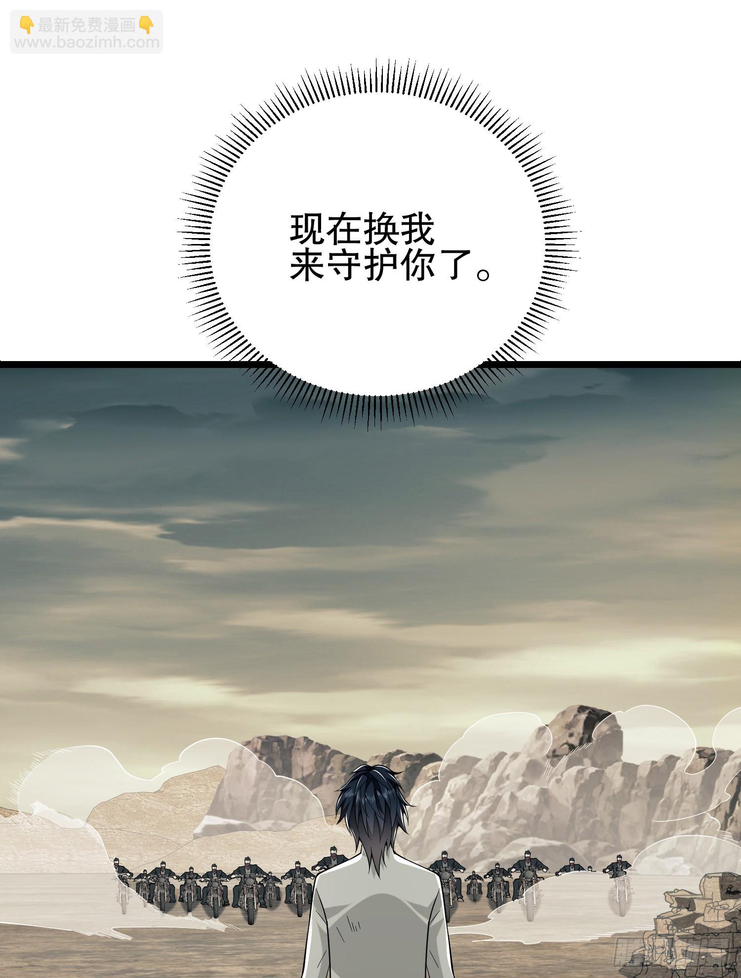 186 诅咒93
