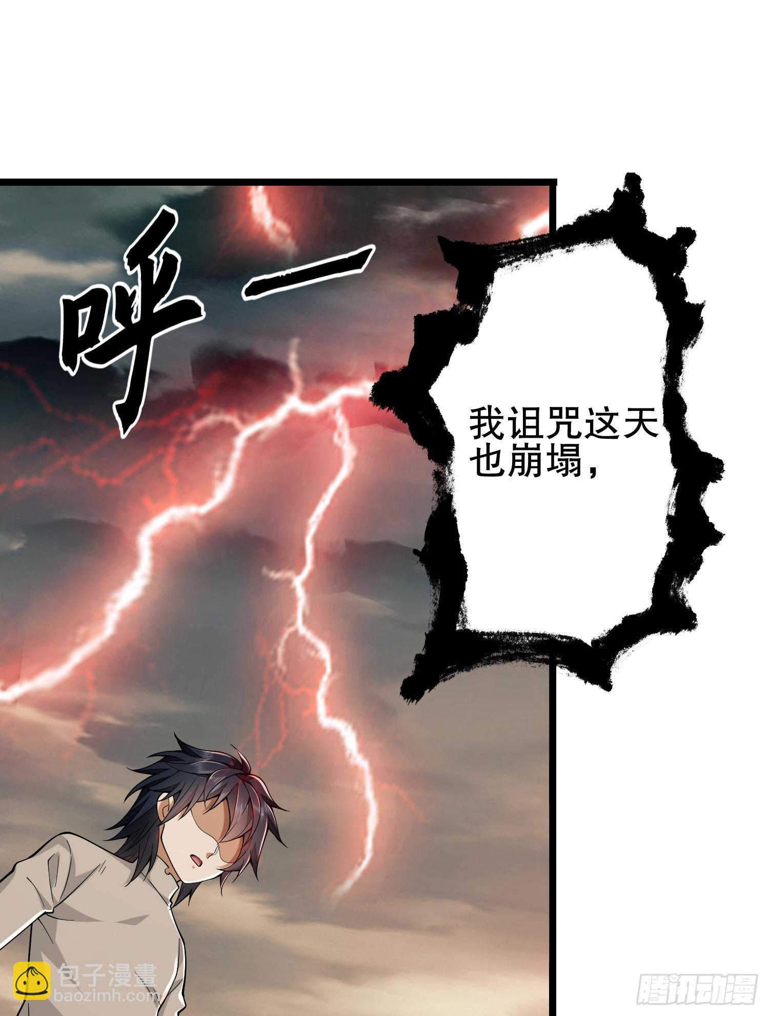 186 诅咒96