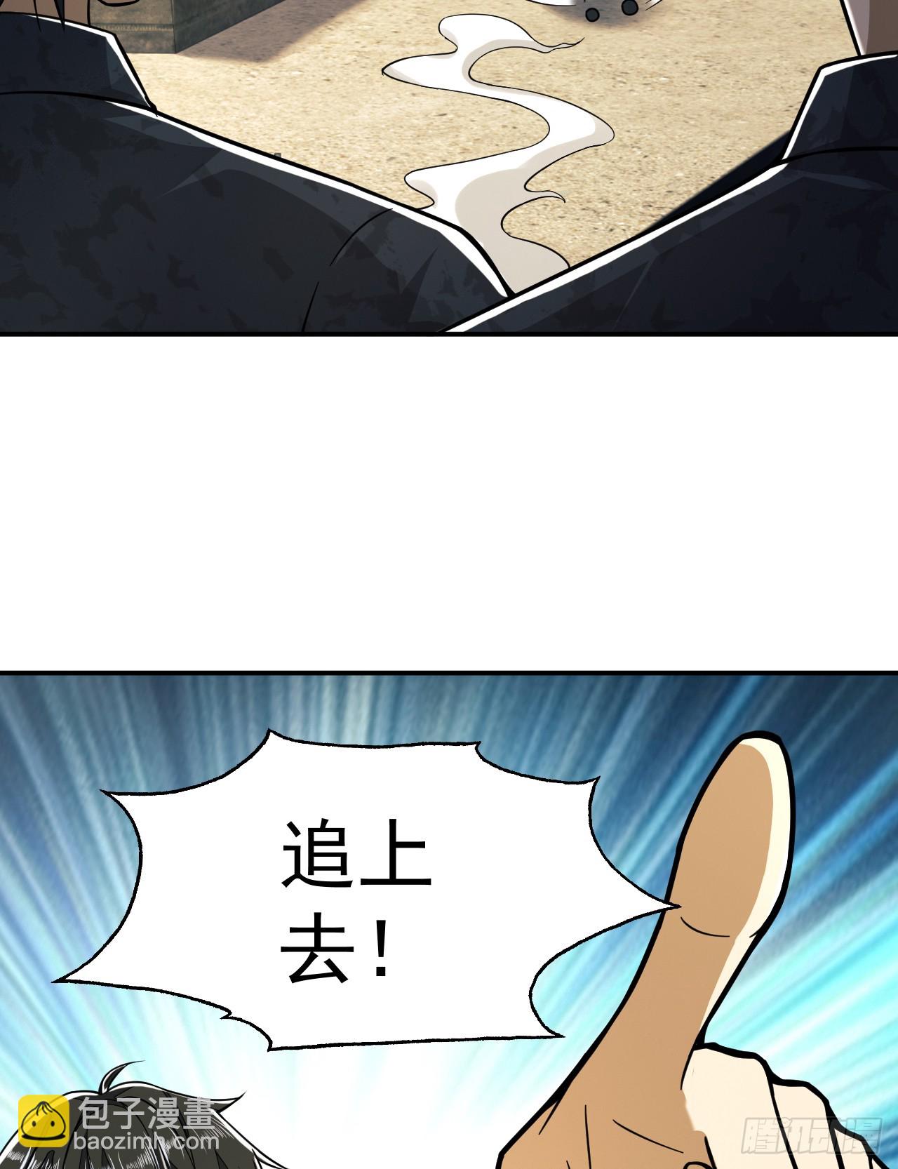 193 初到尖刀连27