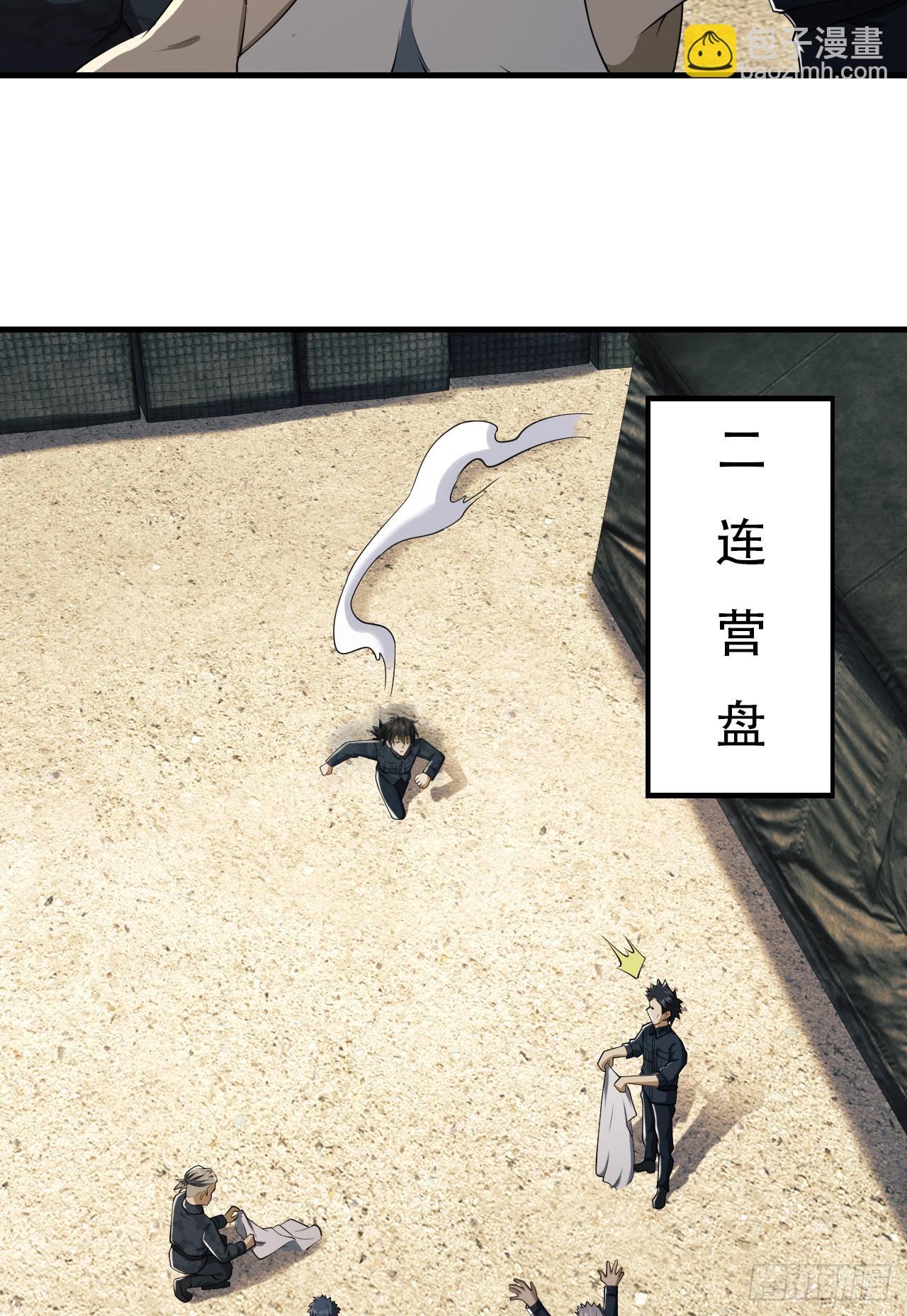 193 初到尖刀连32