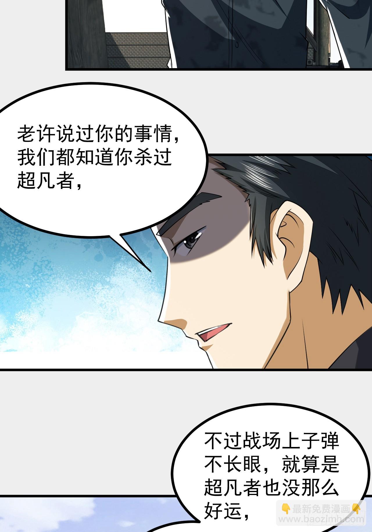 193 初到尖刀连4