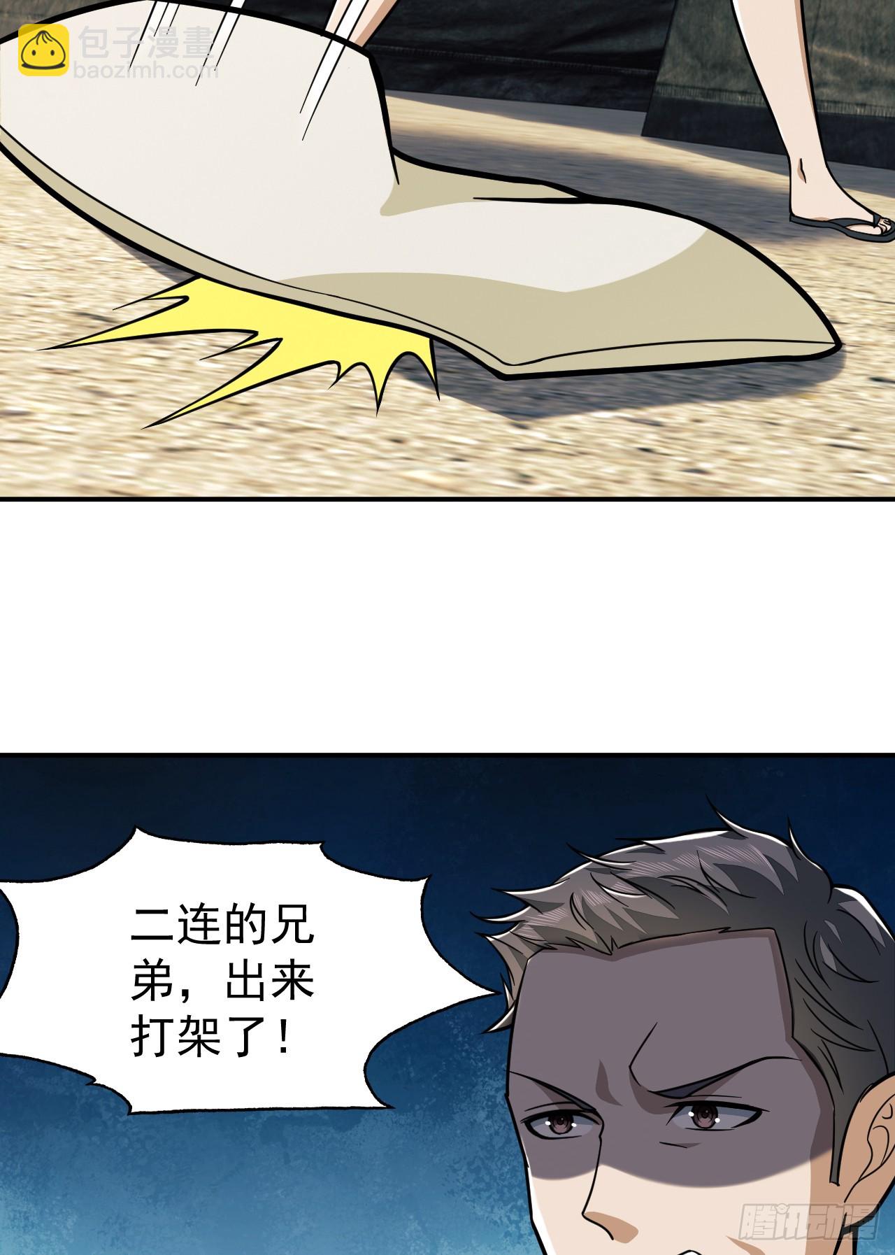 193 初到尖刀连40