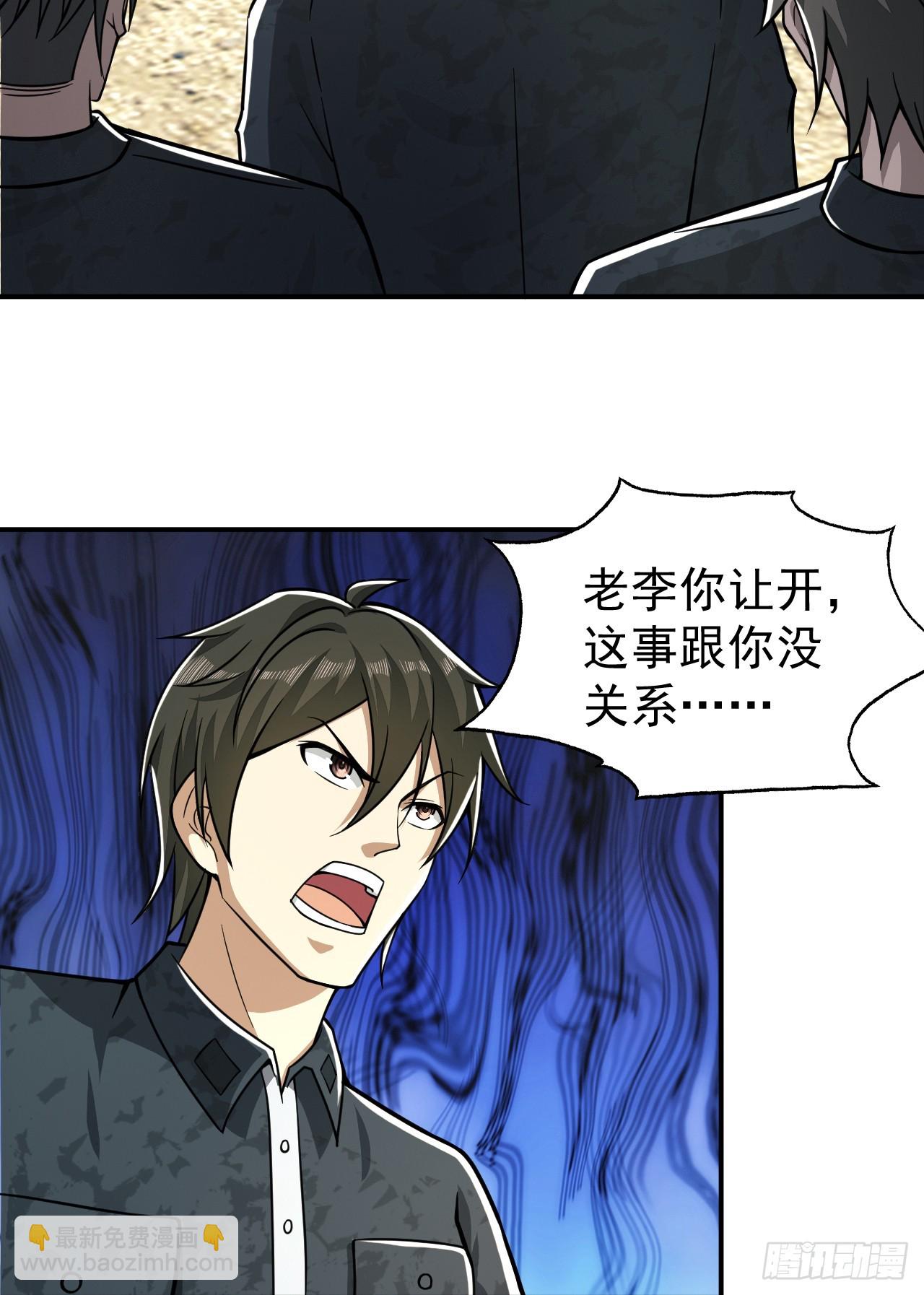 193 初到尖刀连44