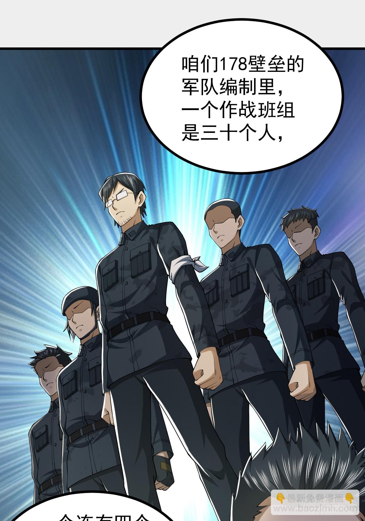 193 初到尖刀连6